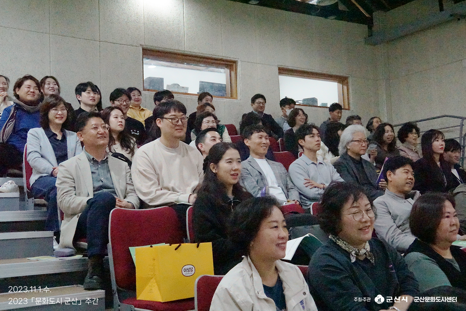 [2023 문화도시 군산 주간] 금강하구를 잇는 문화관광 활성화 도시 간 공동포럼2 이미지(5)