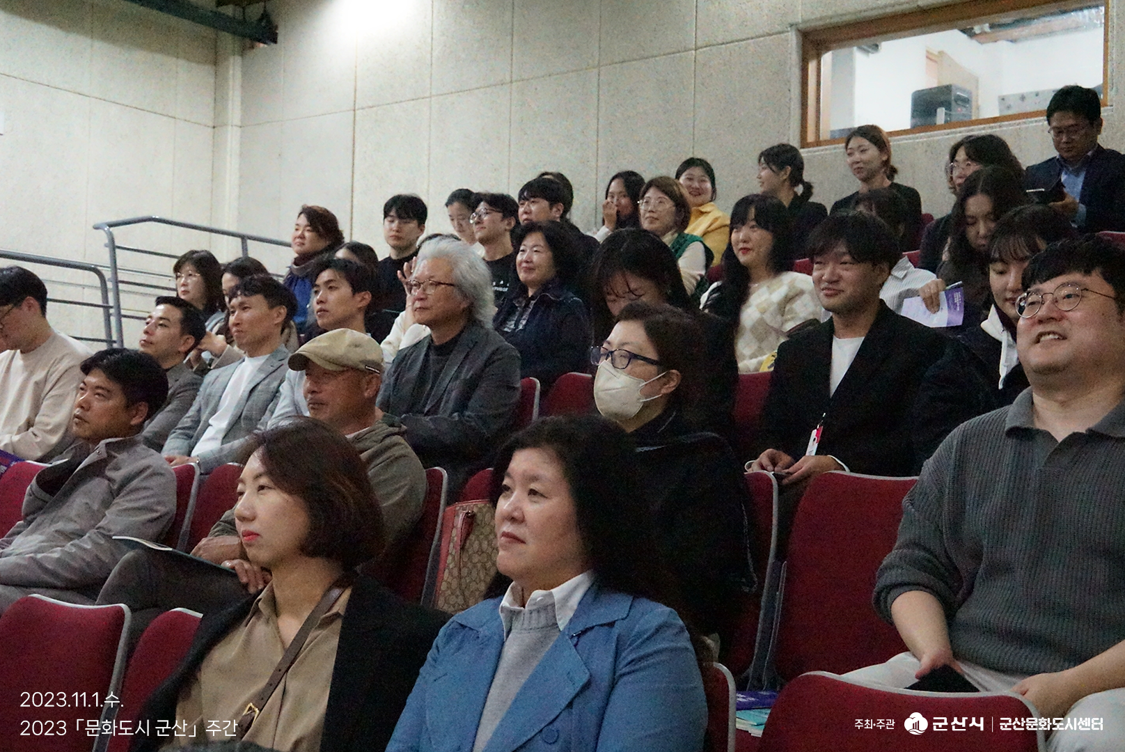 [2023 문화도시 군산 주간] 금강하구를 잇는 문화관광 활성화 도시 간 공동포럼2 이미지(8)