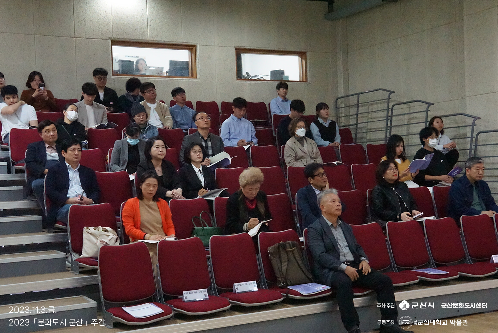 [2023 문화도시 군산 주간] 해양문물교류 관문, 군산 포럼 이미지(3)