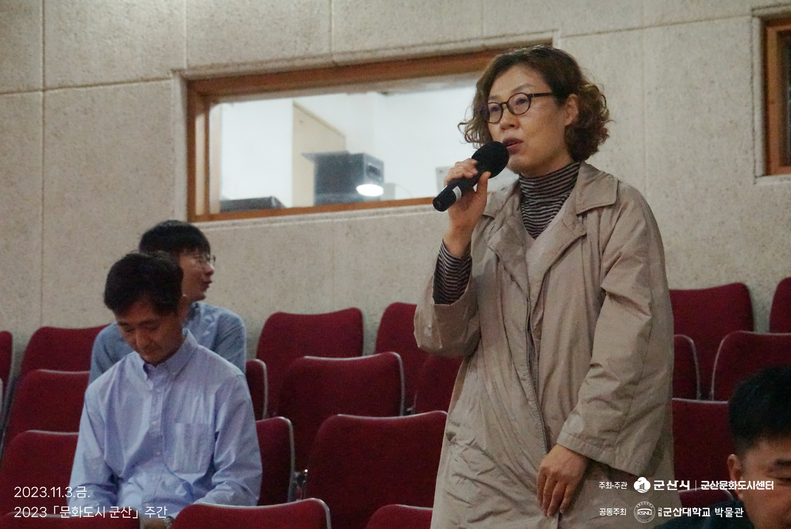 [2023 문화도시 군산 주간] 해양문물교류 관문, 군산 포럼 이미지(10)