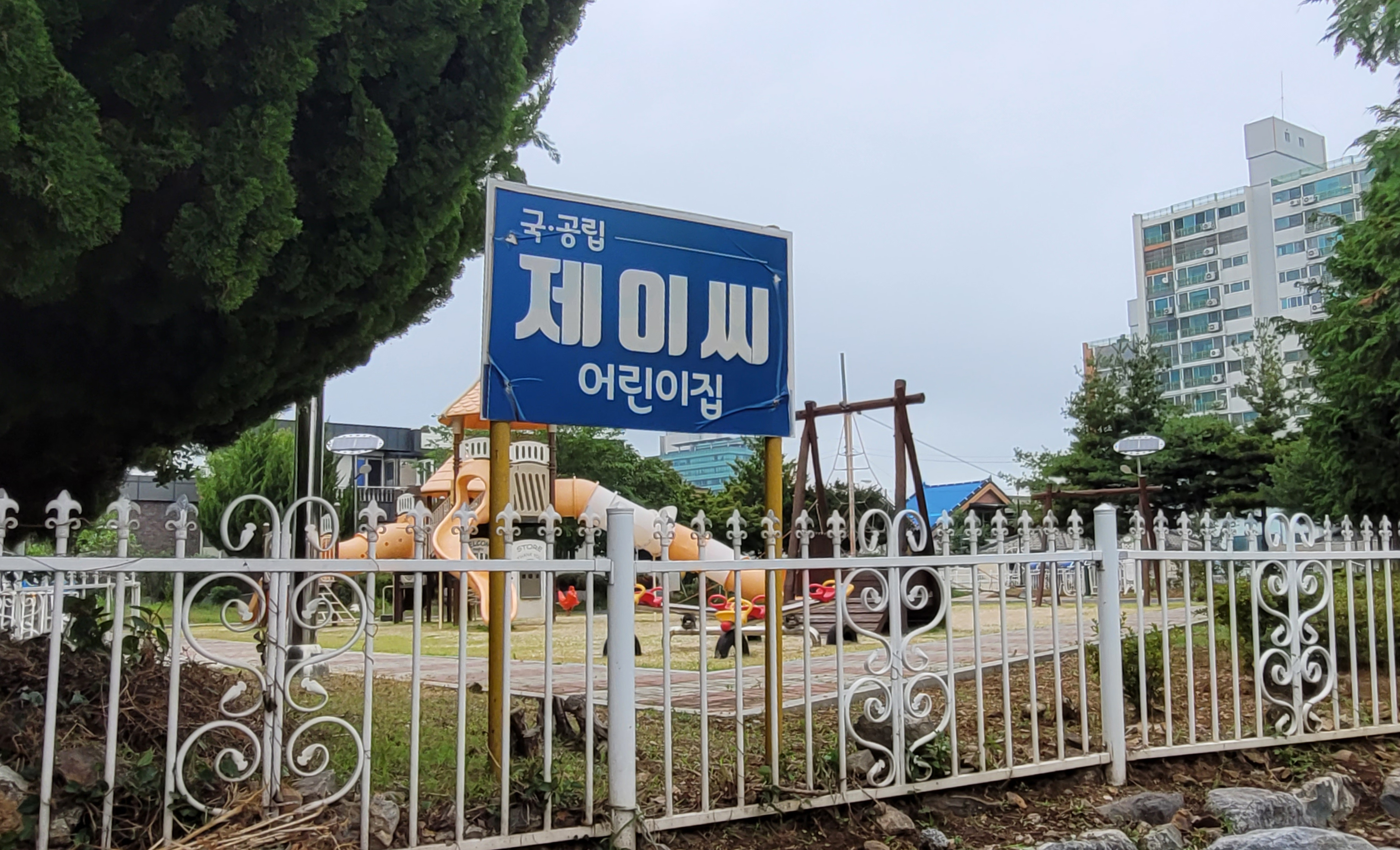 20230621 [동네문화카페+] ‘군산, 그 깊은 이야기샘’팀 문화동 탐방 이미지(5)