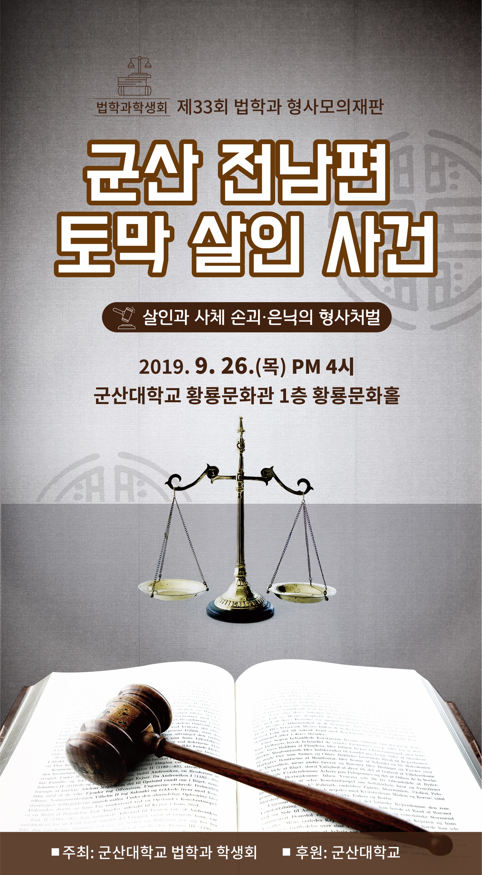포스터