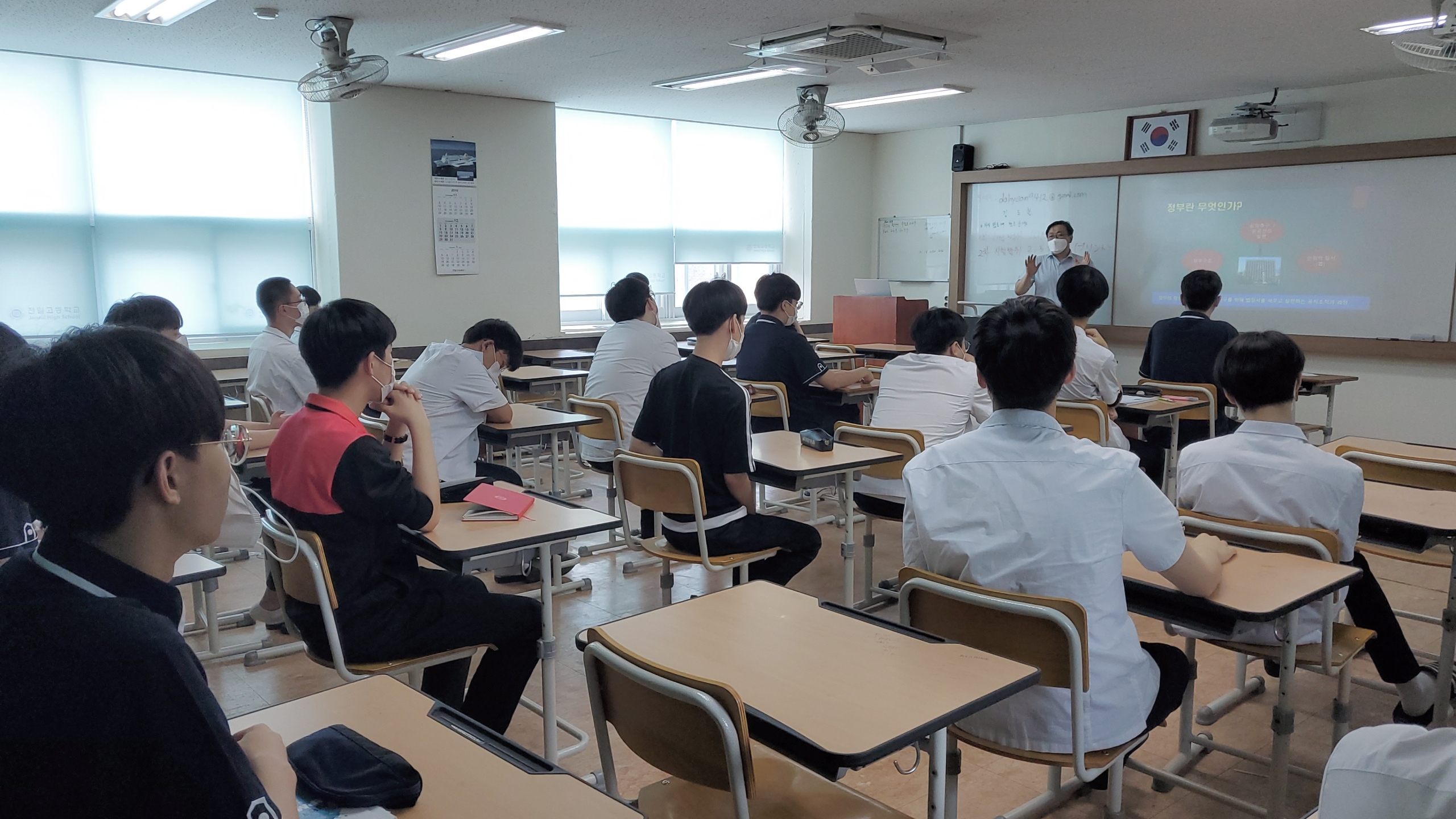 21.6.23.<찾아가는 분야별 진로소개 - 전일고등학교> 이미지(2)