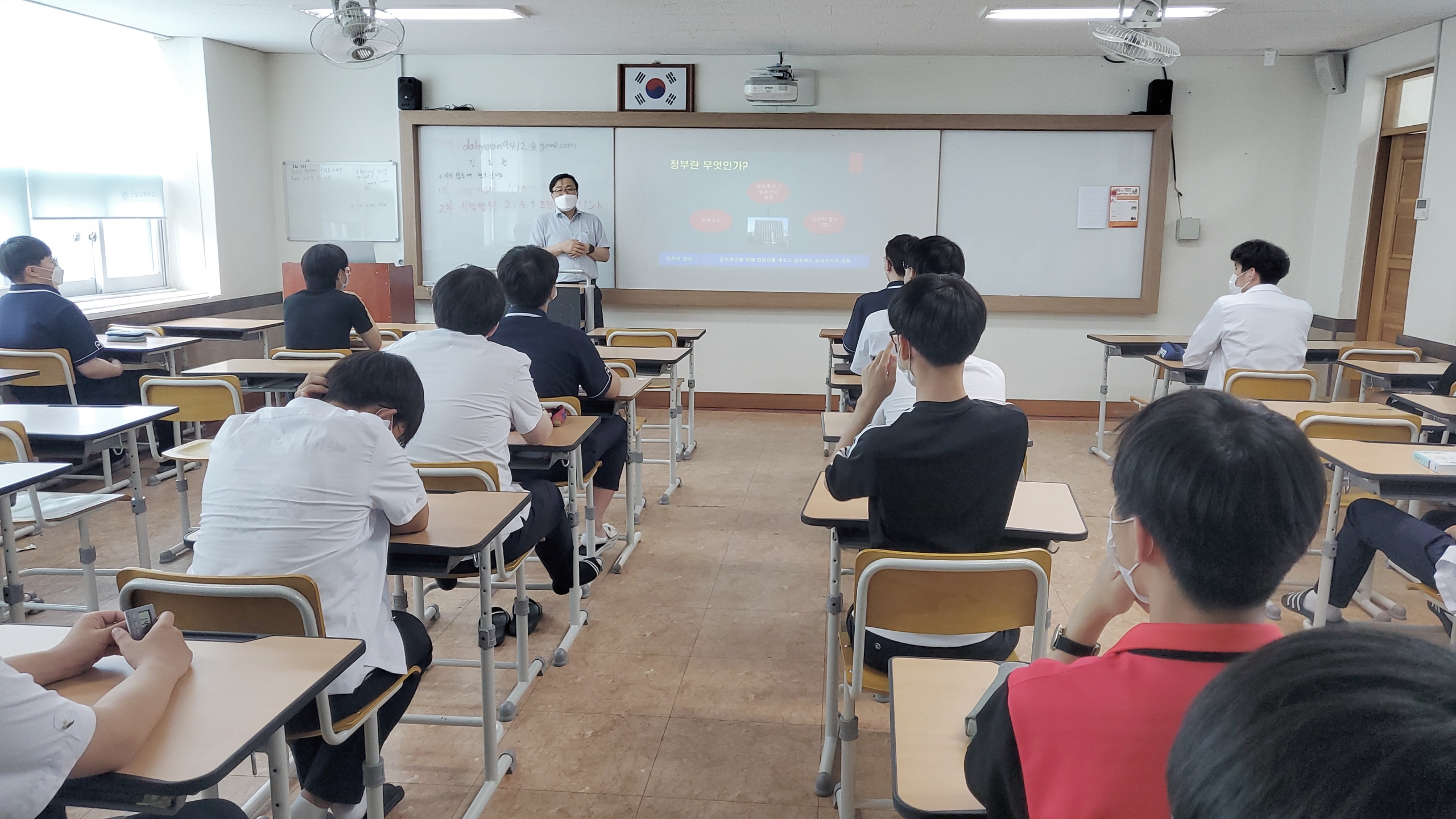 21.6.23.<찾아가는 분야별 진로소개 - 전일고등학교> 이미지(3)