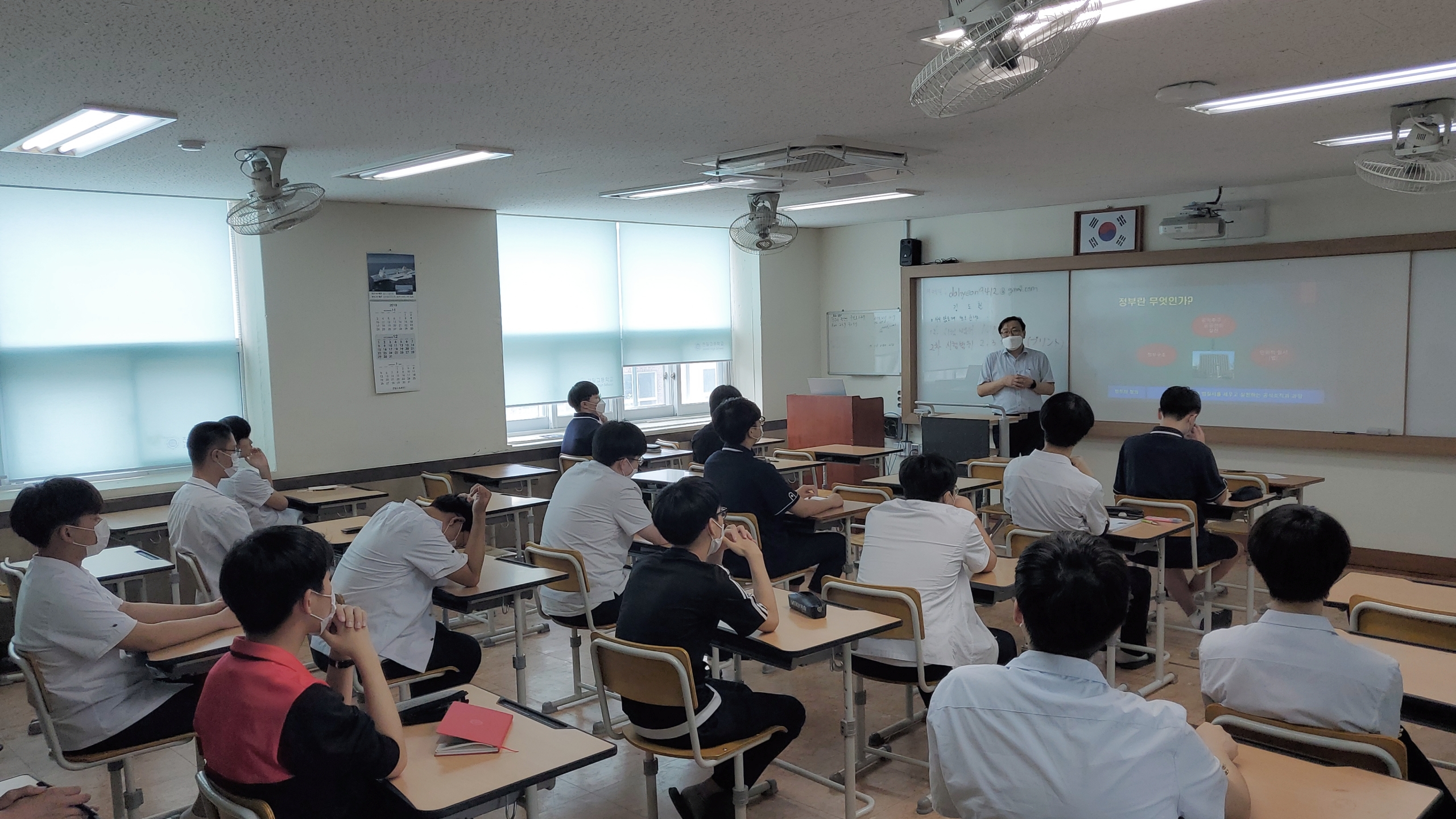 21.6.23.<찾아가는 분야별 진로소개 - 전일고등학교> 이미지(4)