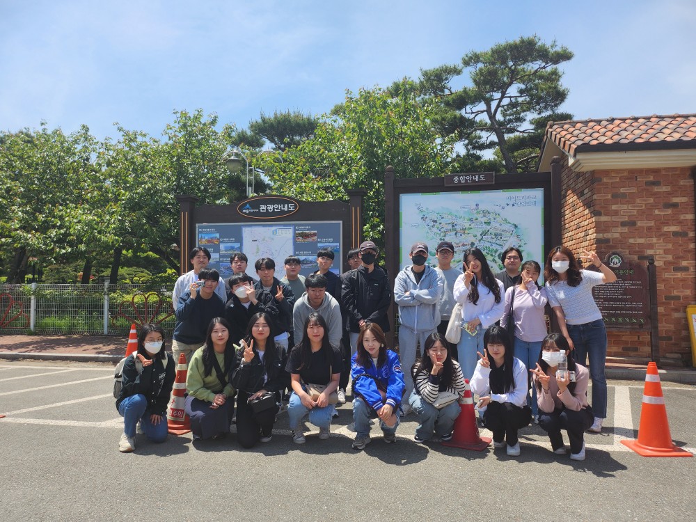 2023학년도 법행정경찰학부 사제동행(세종)