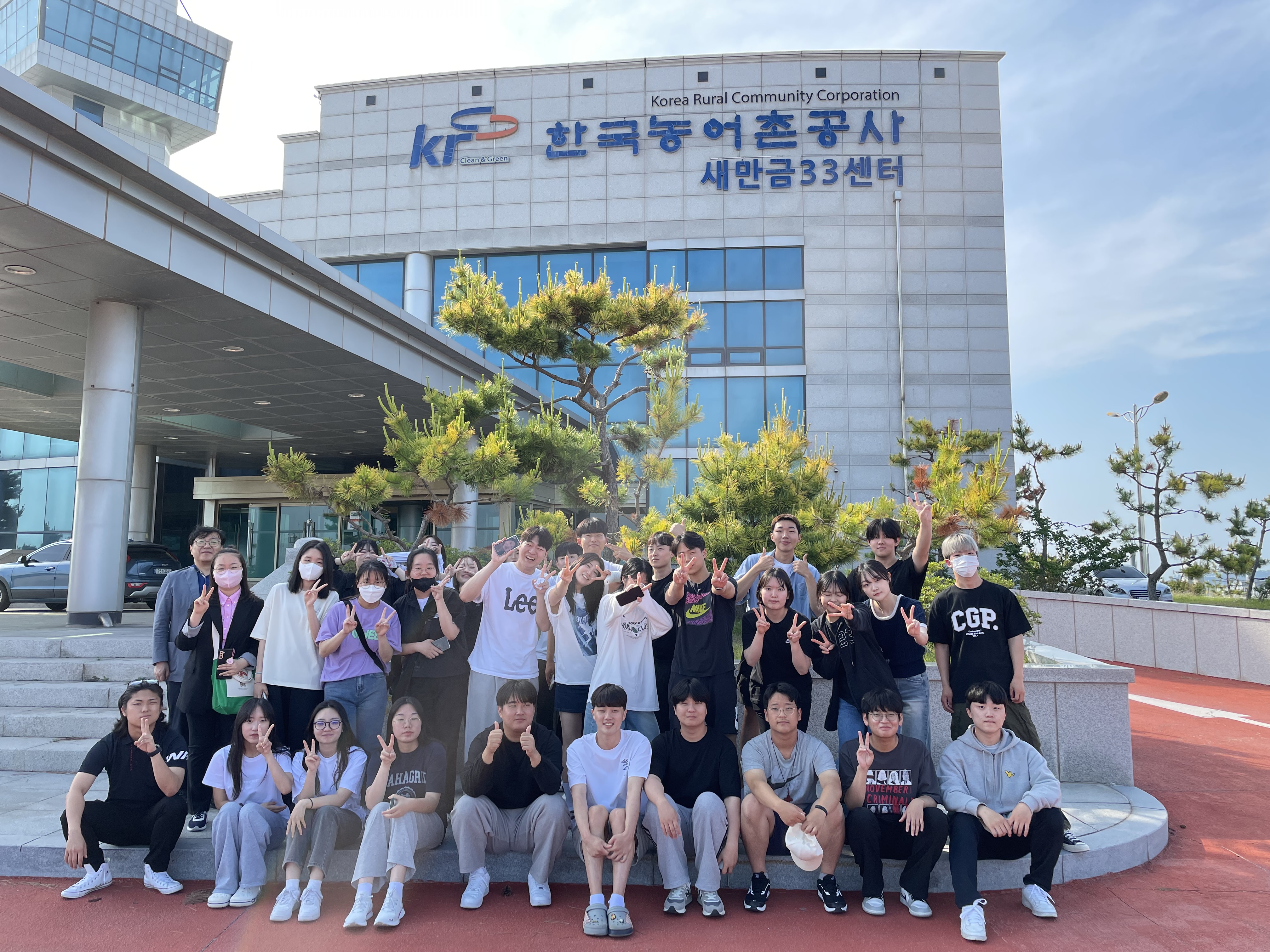 2023학년도 법행정경찰학부 1학년 기업탐방 (새만금개발공사)