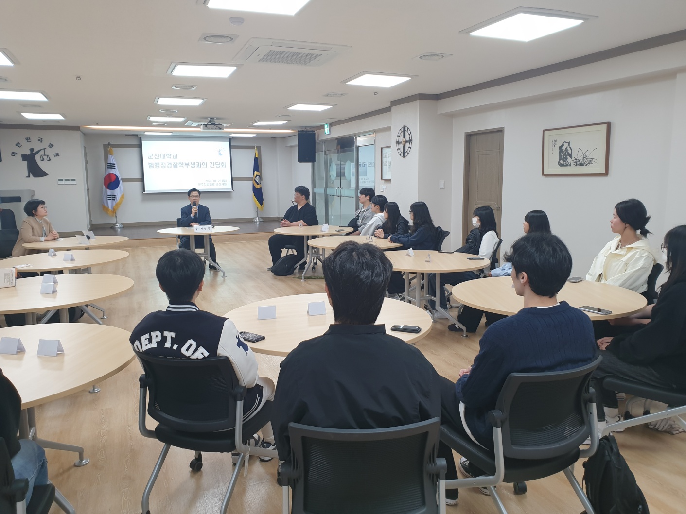 2024학년도 1학기 전주지방법원 군산지원 방문 및 지원장님 간담회 진행 이미지(2)