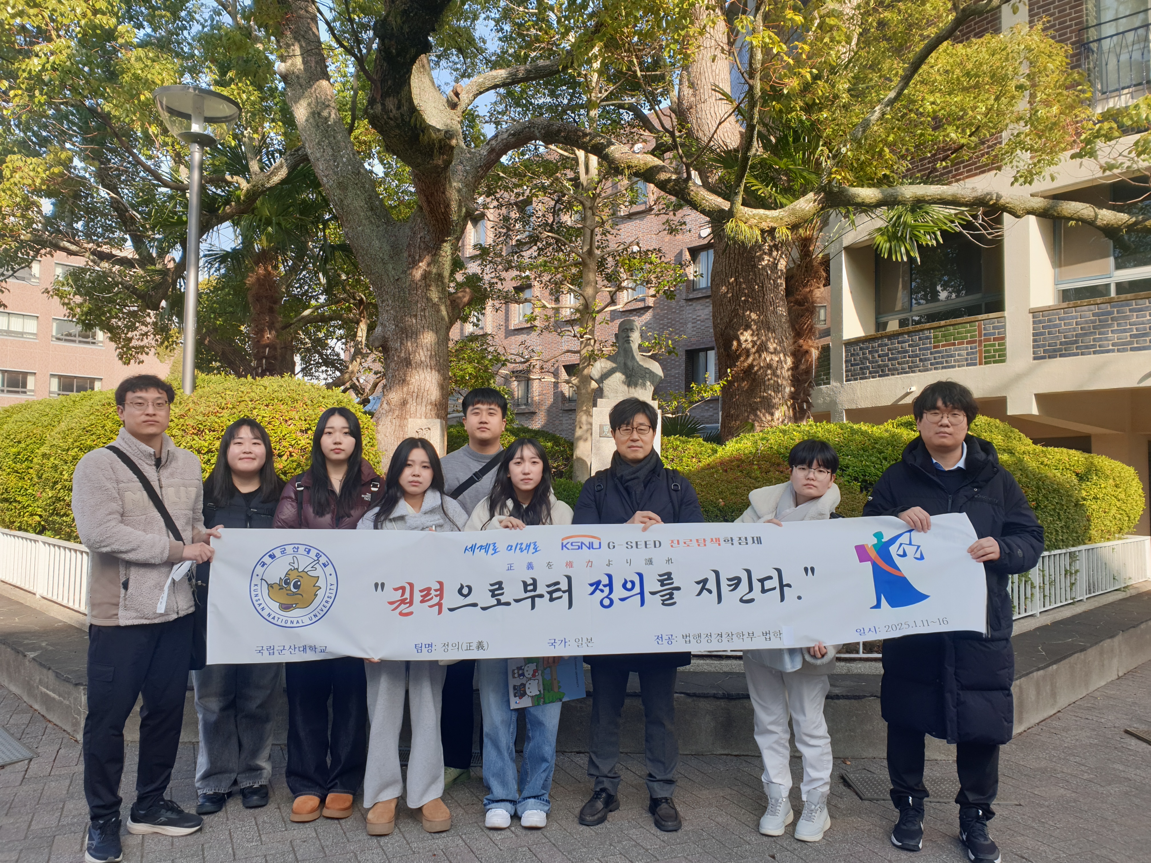 2024학년도 G-SEED 진로탐색학점제 프로그램 활동(법학) 이미지(2)
