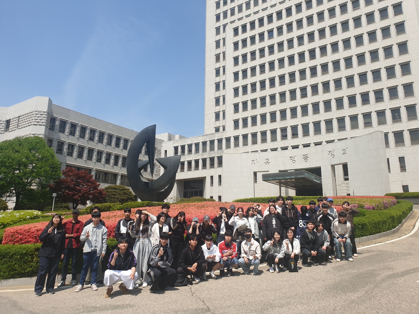 2025학년도 1학기 법행정경찰학부 신입생을 위한 전공 관련 기관 견학 이미지(3)