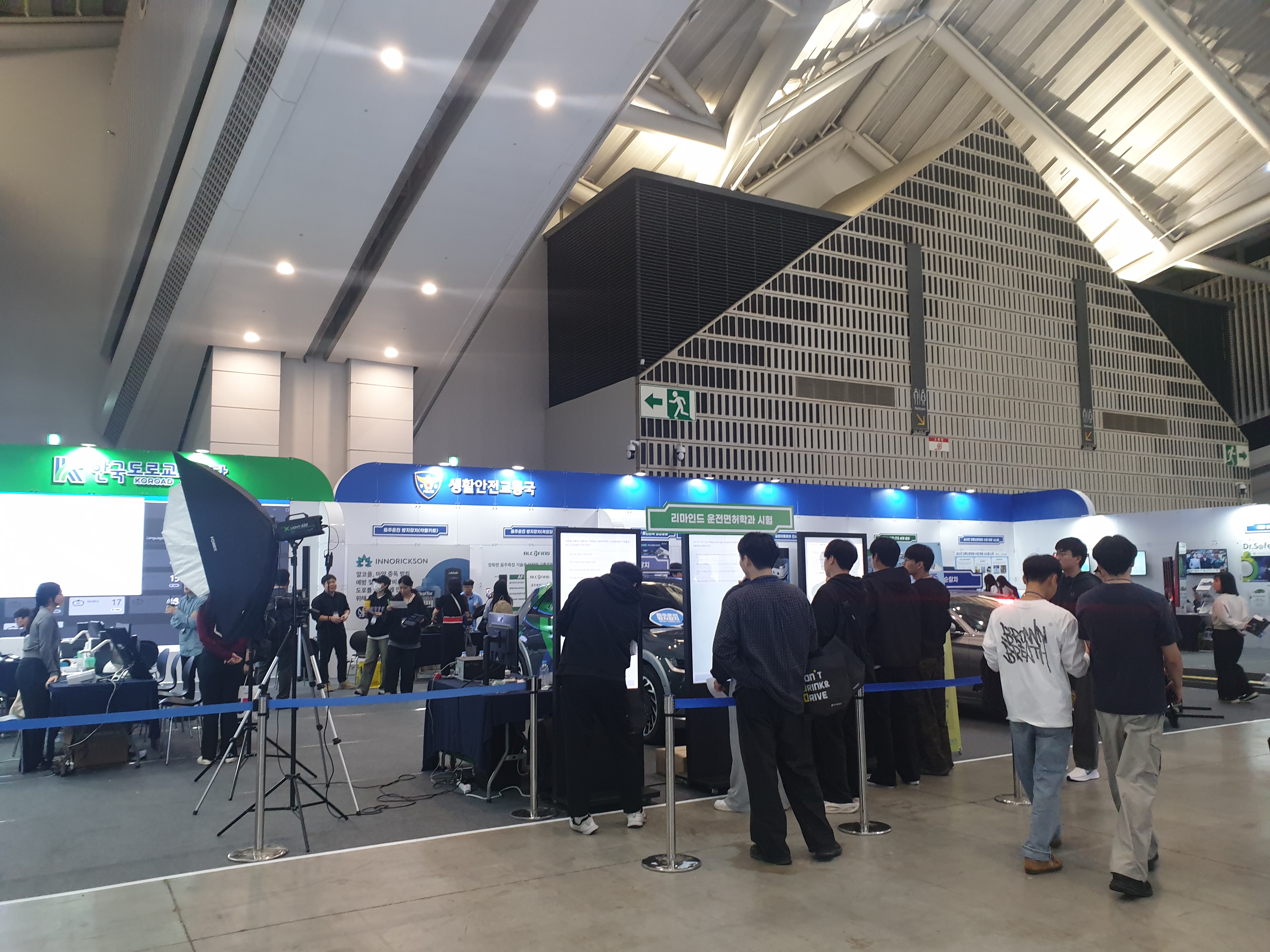 법행정경찰학부 AI SW 국제 치안산업대전 견학 이미지(3)