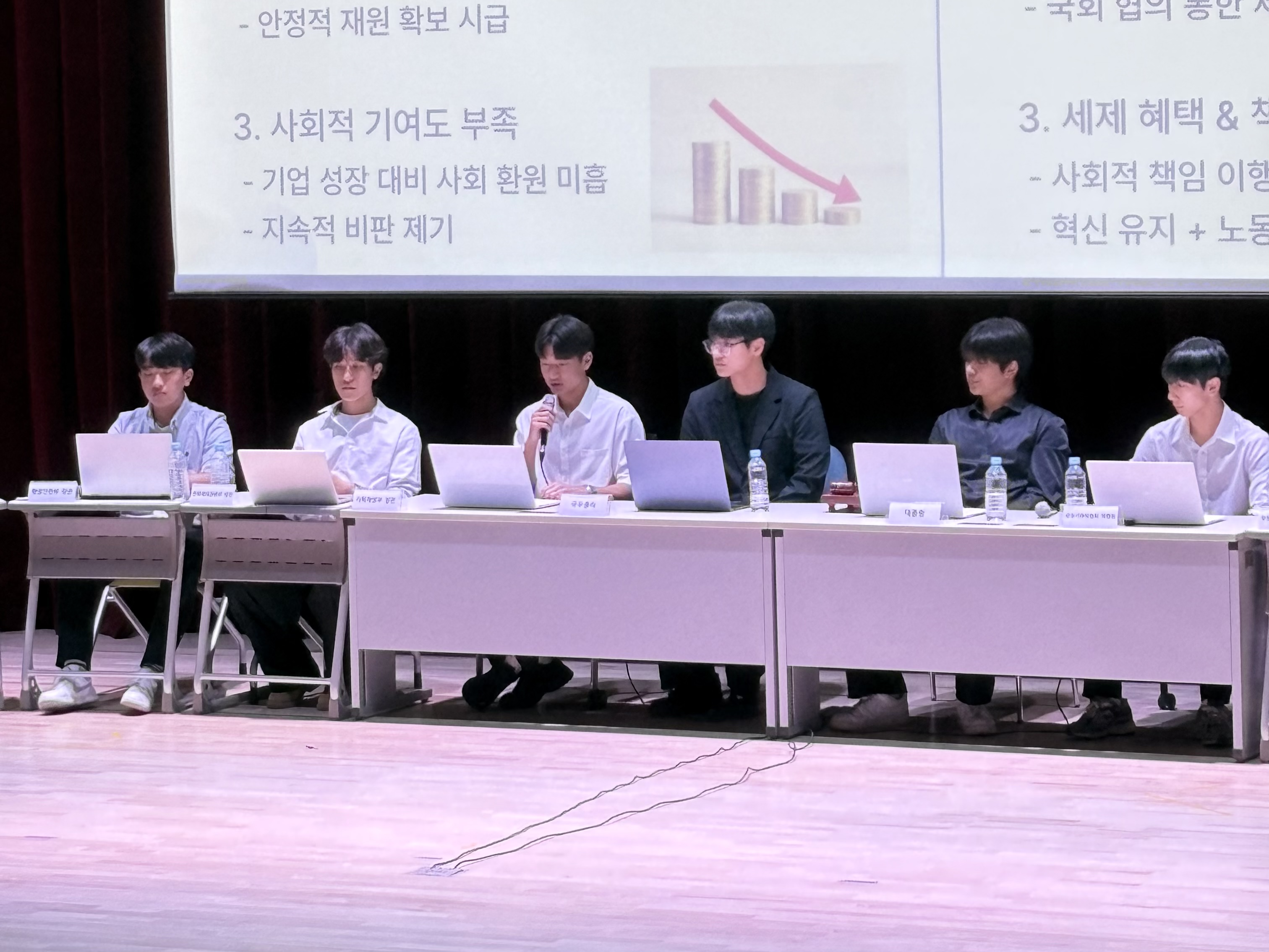 2025학년도 제12회 모의국무회의 이미지(4)