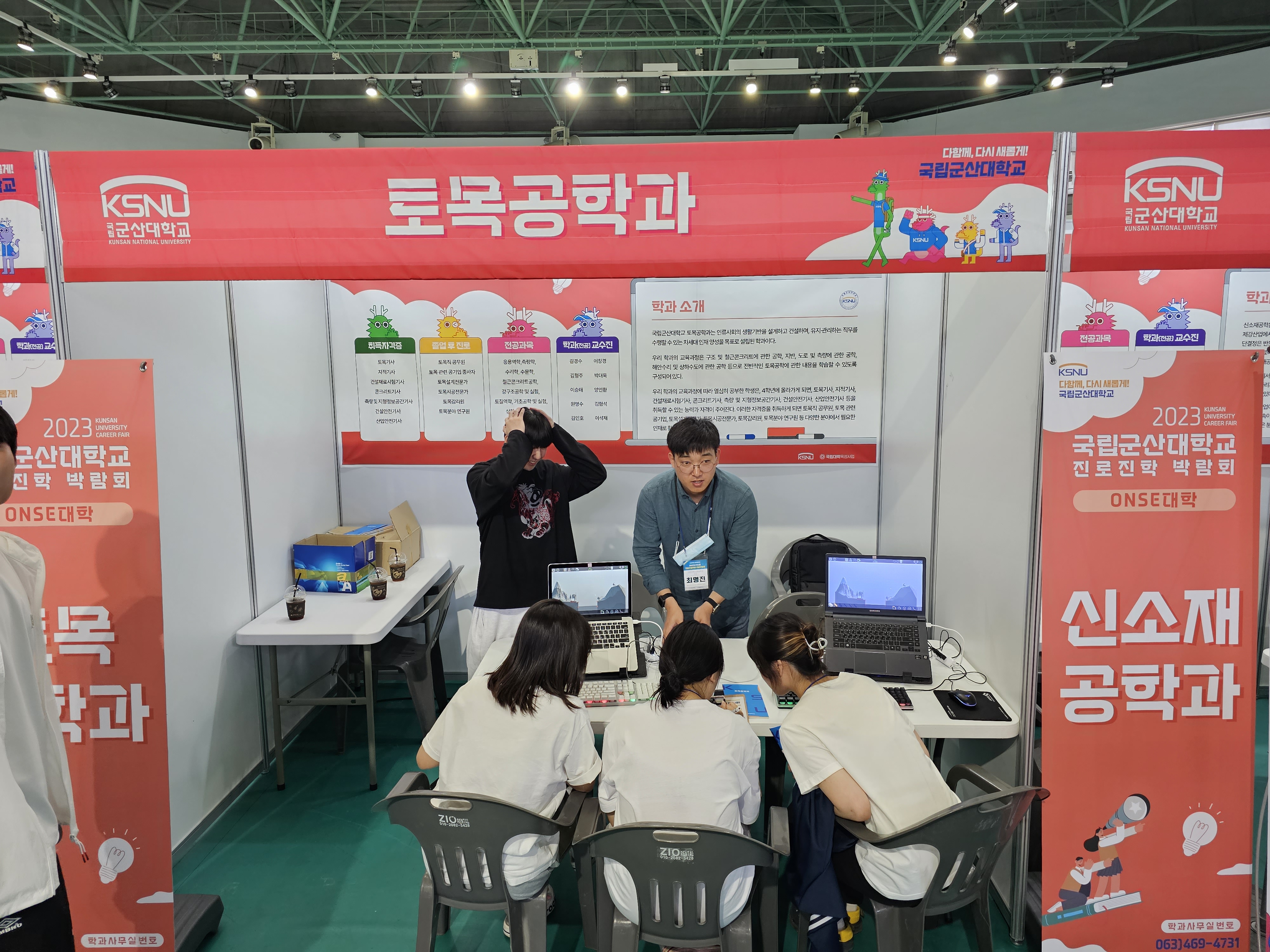 2023학년도 제1회 자율전공학부 전공박람회 개최 이미지(3)
