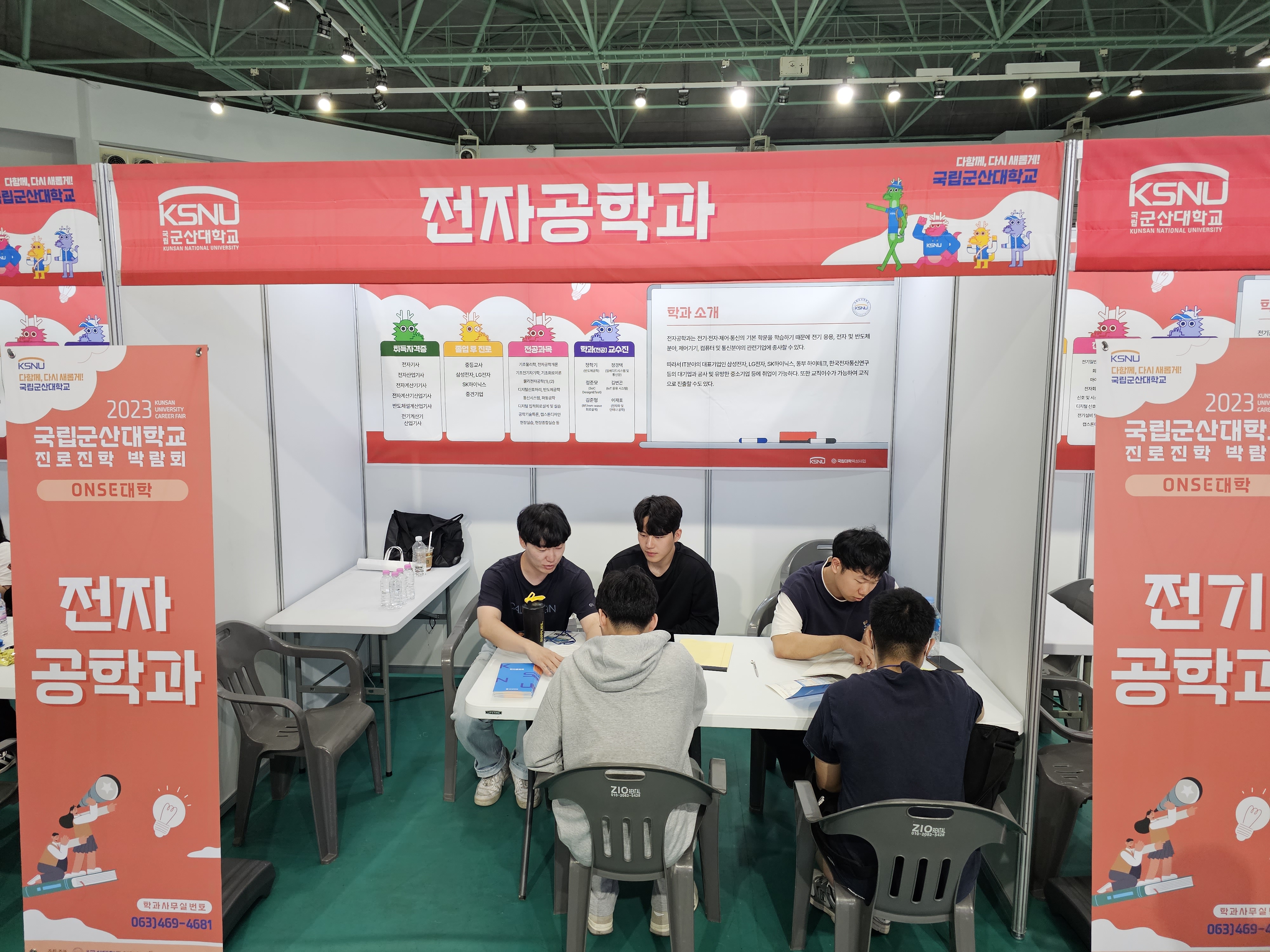 2023학년도 제1회 자율전공학부 전공박람회 개최 이미지(4)