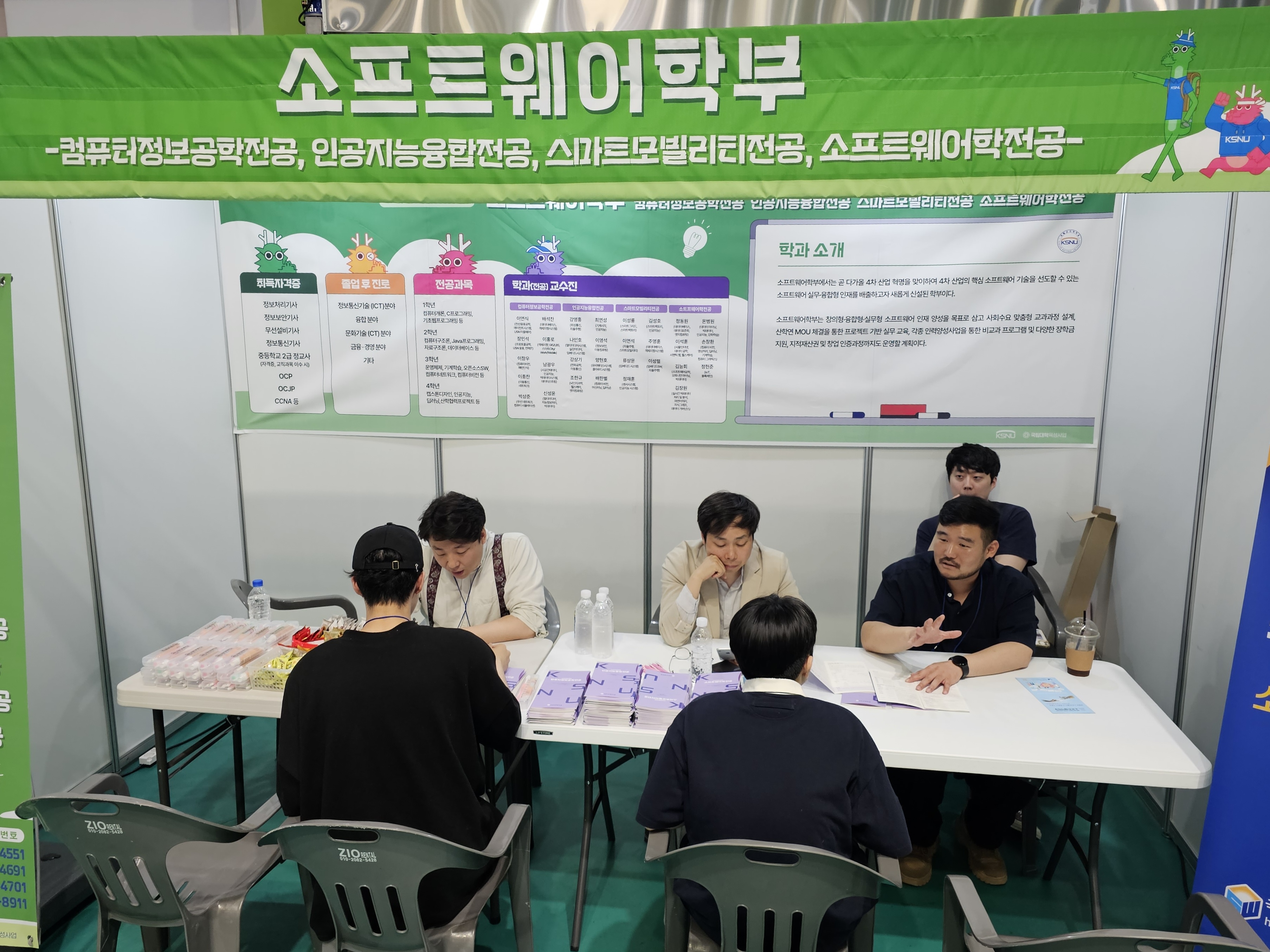 2023학년도 제1회 자율전공학부 전공박람회 개최 이미지(5)