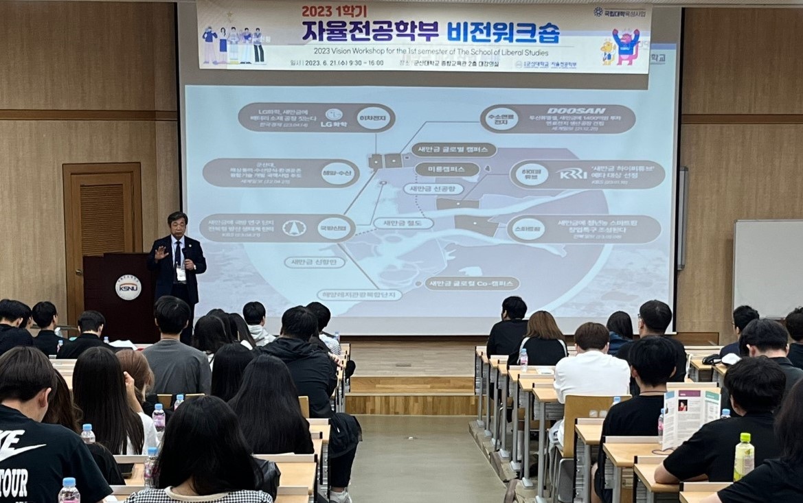 2023학년도 1학기 자율전공학부 비전워크숍 이미지(3)