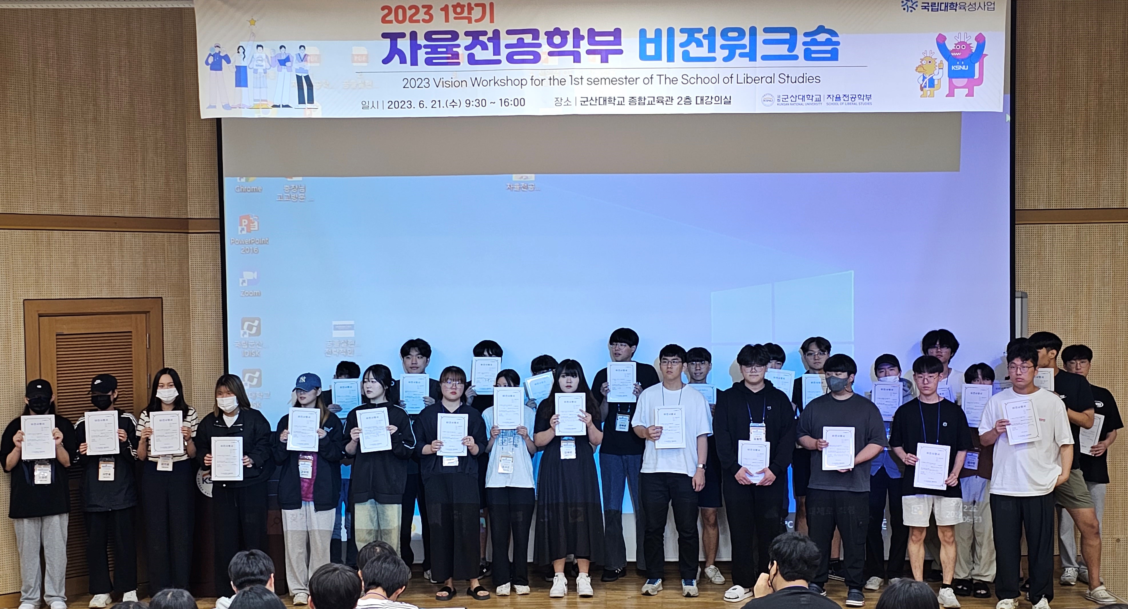 2023학년도 1학기 자율전공학부 비전워크숍 이미지(5)