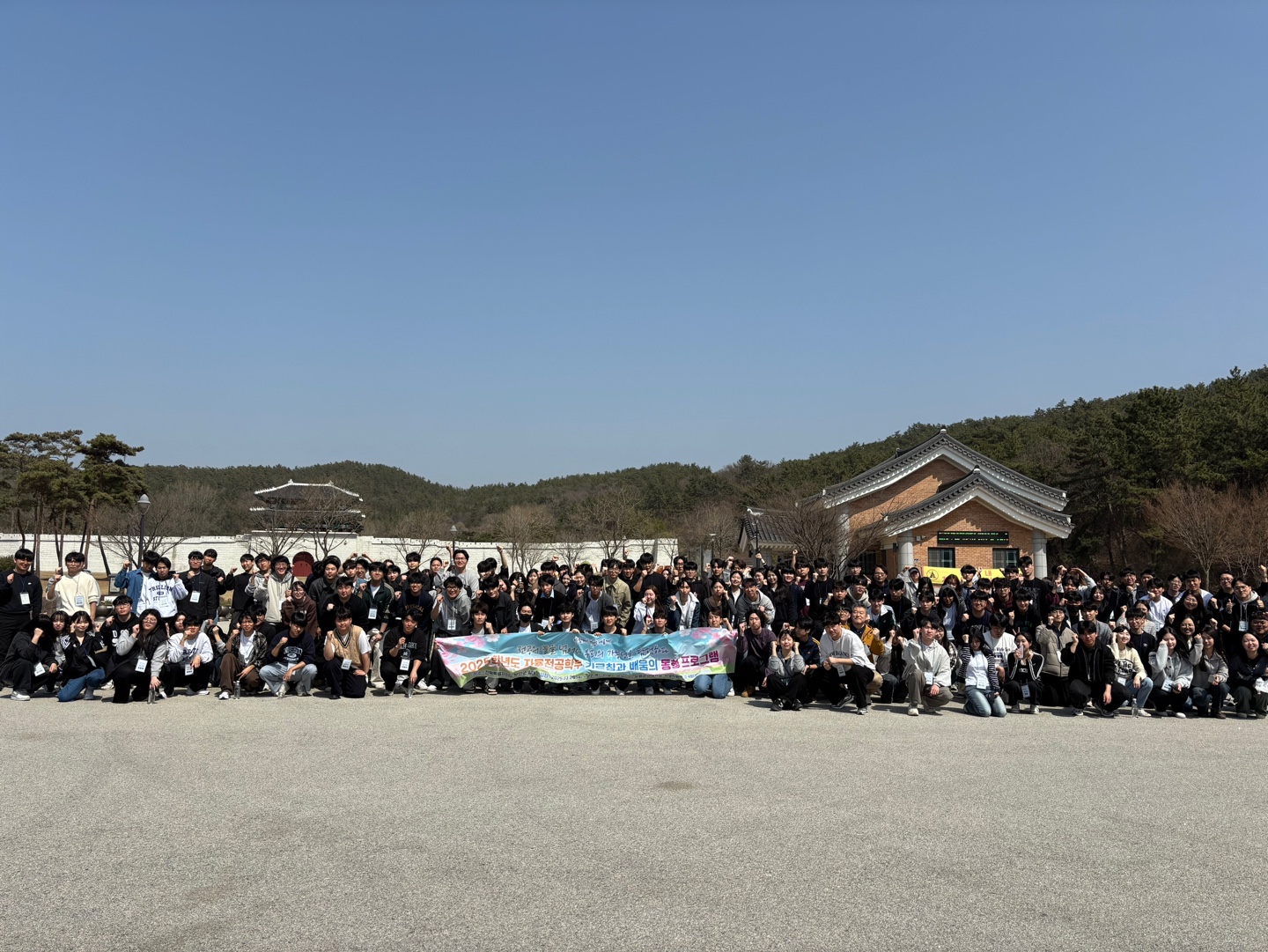 2025학년도 자율전공학부 가르침과 배움의 동행(舊. 사제동행) 프로그램 이미지(2)