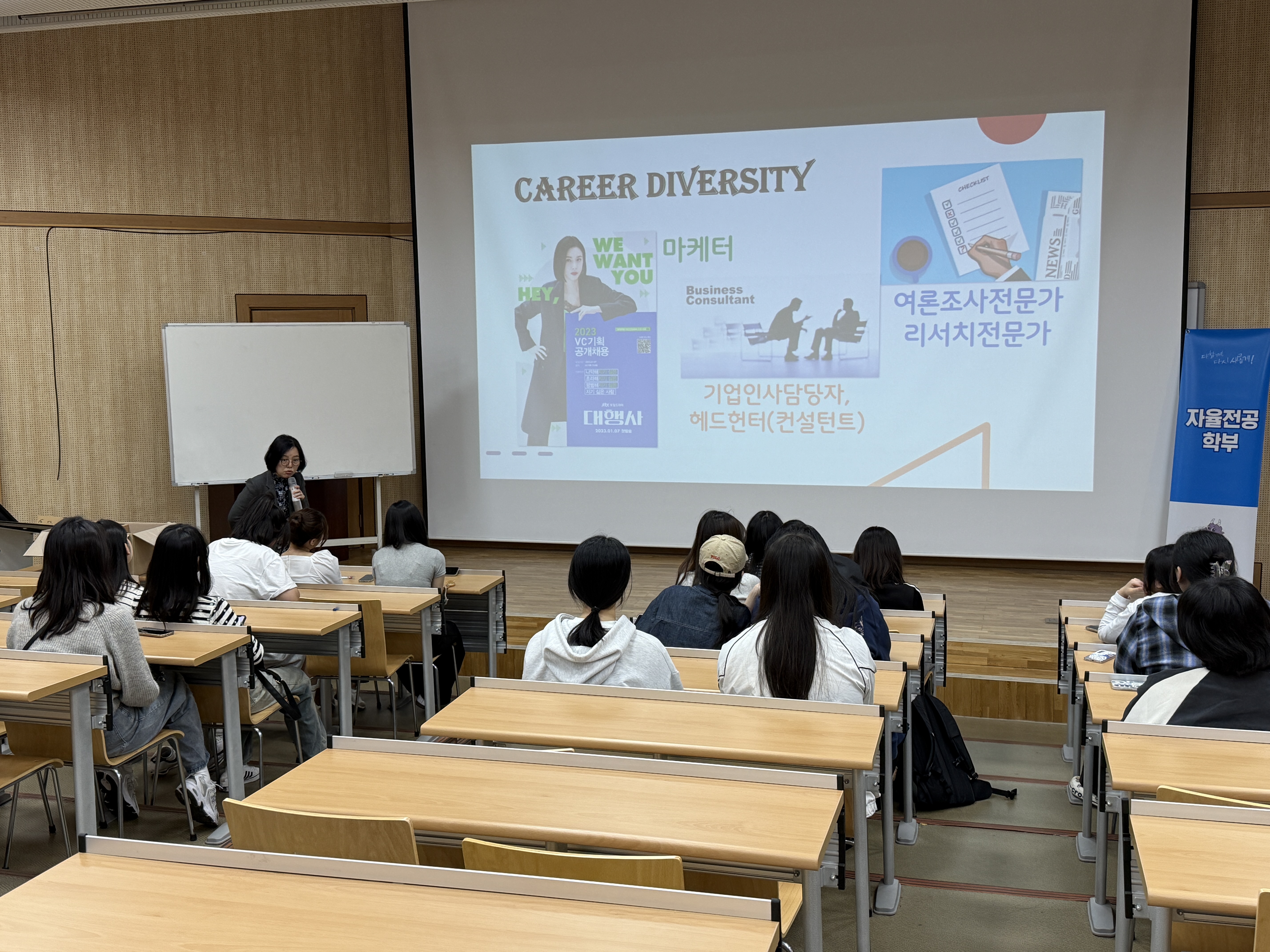 [2025 KSNU 고교연계프로그램 전공체험] 정읍여자고등학교 이미지(2)
