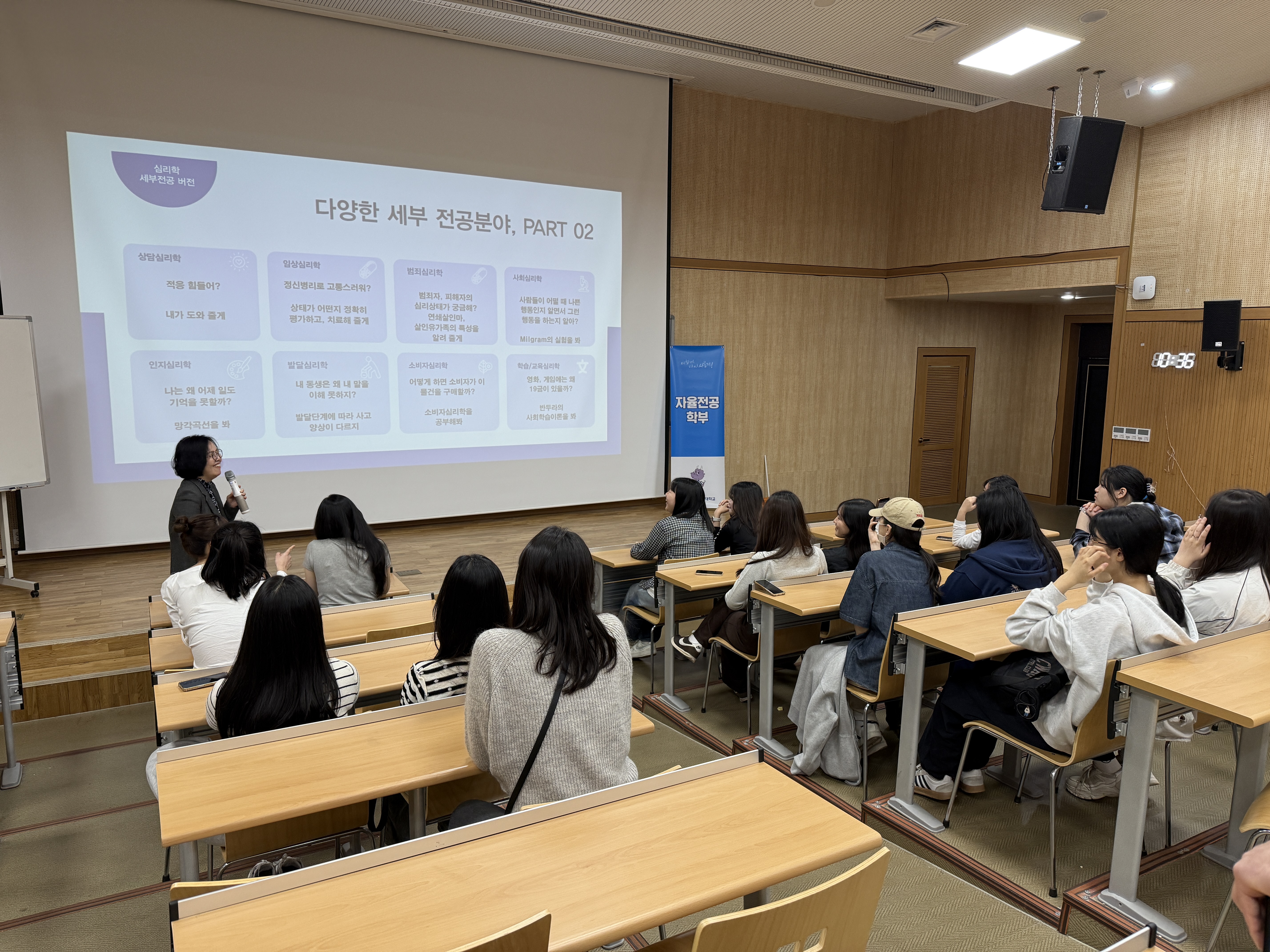 [2025 KSNU 고교연계프로그램 전공체험] 정읍여자고등학교 이미지(4)