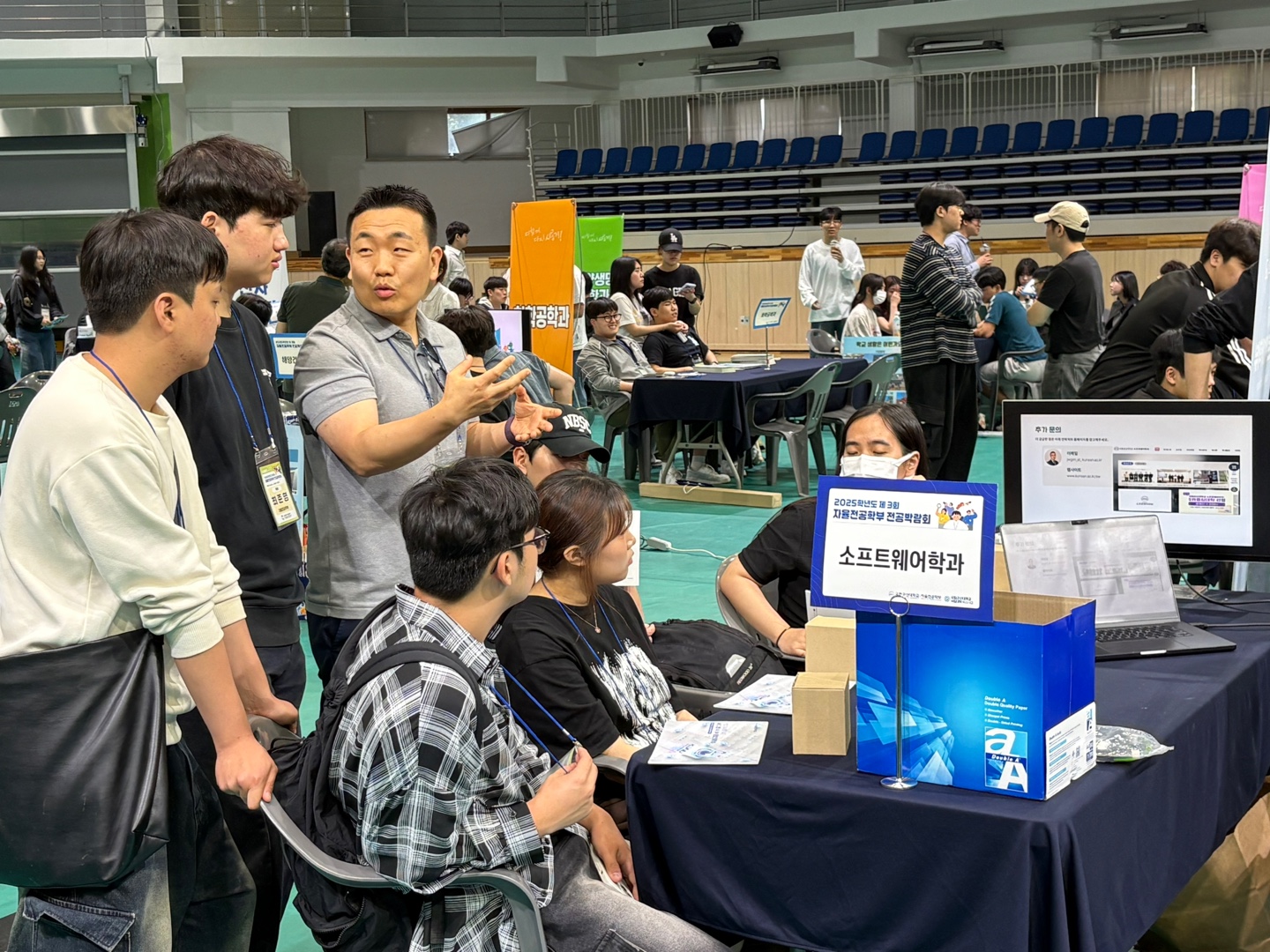 2025학년도 제3회 자율전공학부 전공박람회 이미지(2)