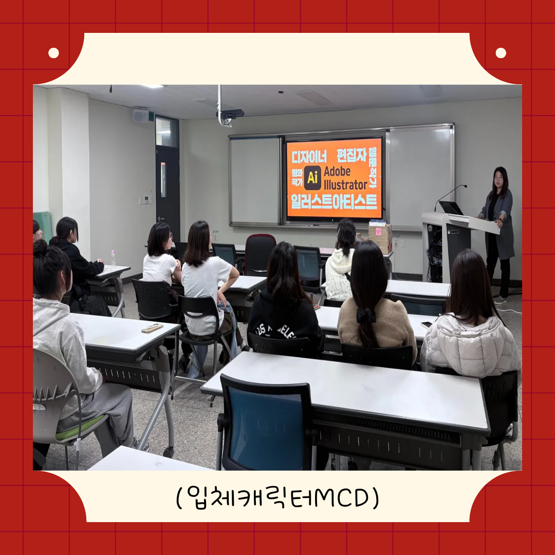 국립군산대학교 KSNU 전공체험(자율전공학부) 이미지(3)