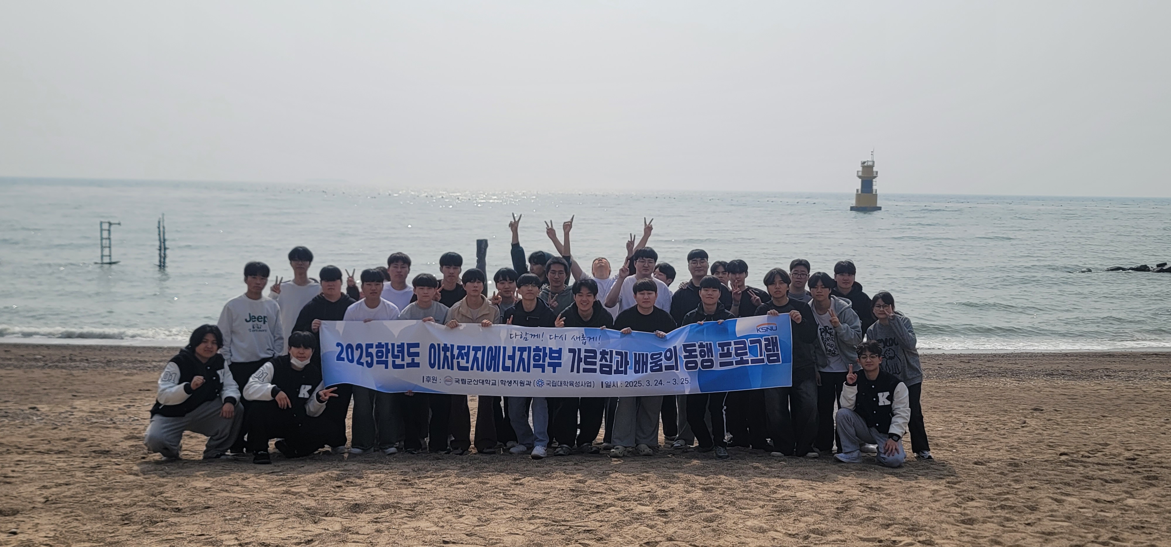 군산대학교