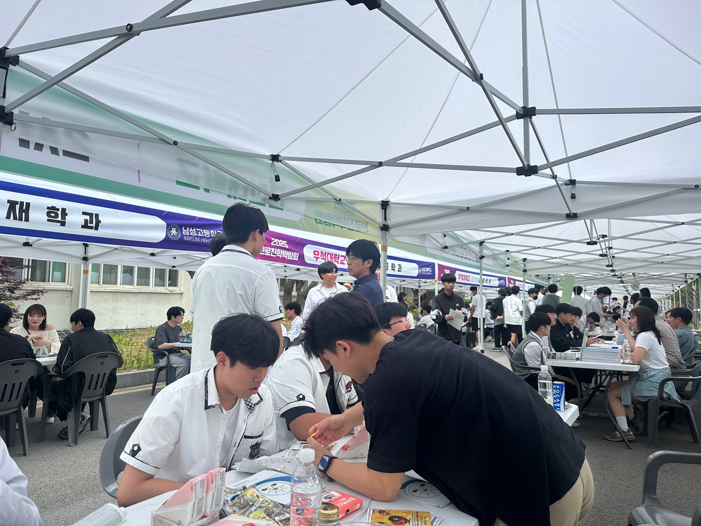남성고등학교 『KSNU 전공체험』 프로그램 이미지(2)