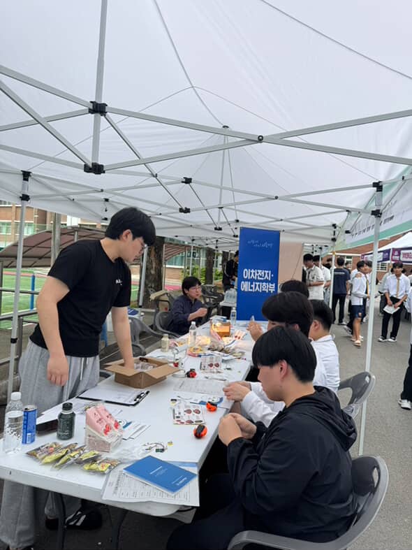 남성고등학교 『KSNU 전공체험』 프로그램 이미지(4)