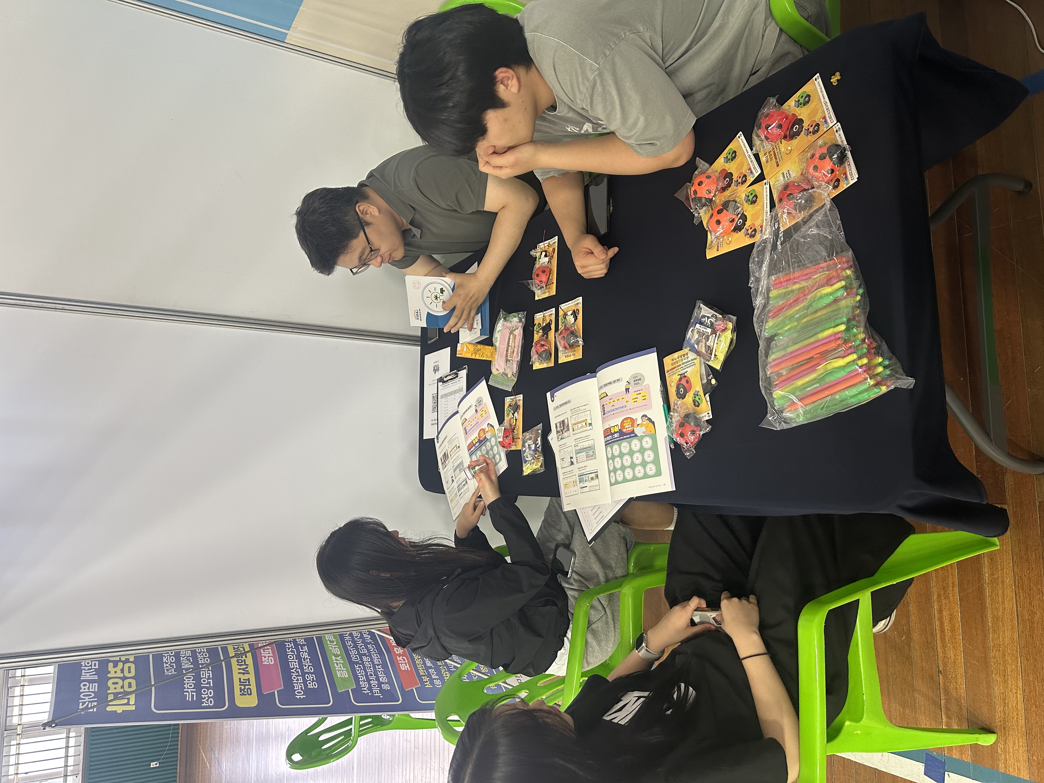 군산대학교