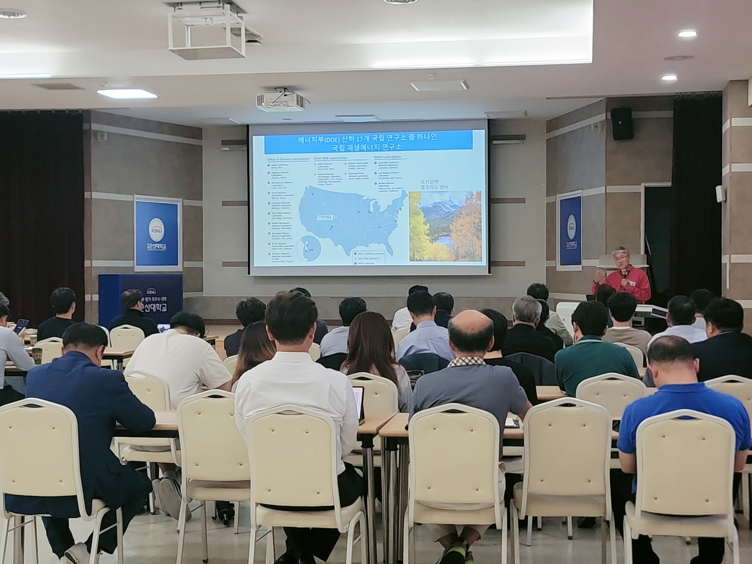 [이차전지에너지학부] 명사초청특강-NREL AI 연구팀장 최성록 이미지(3)