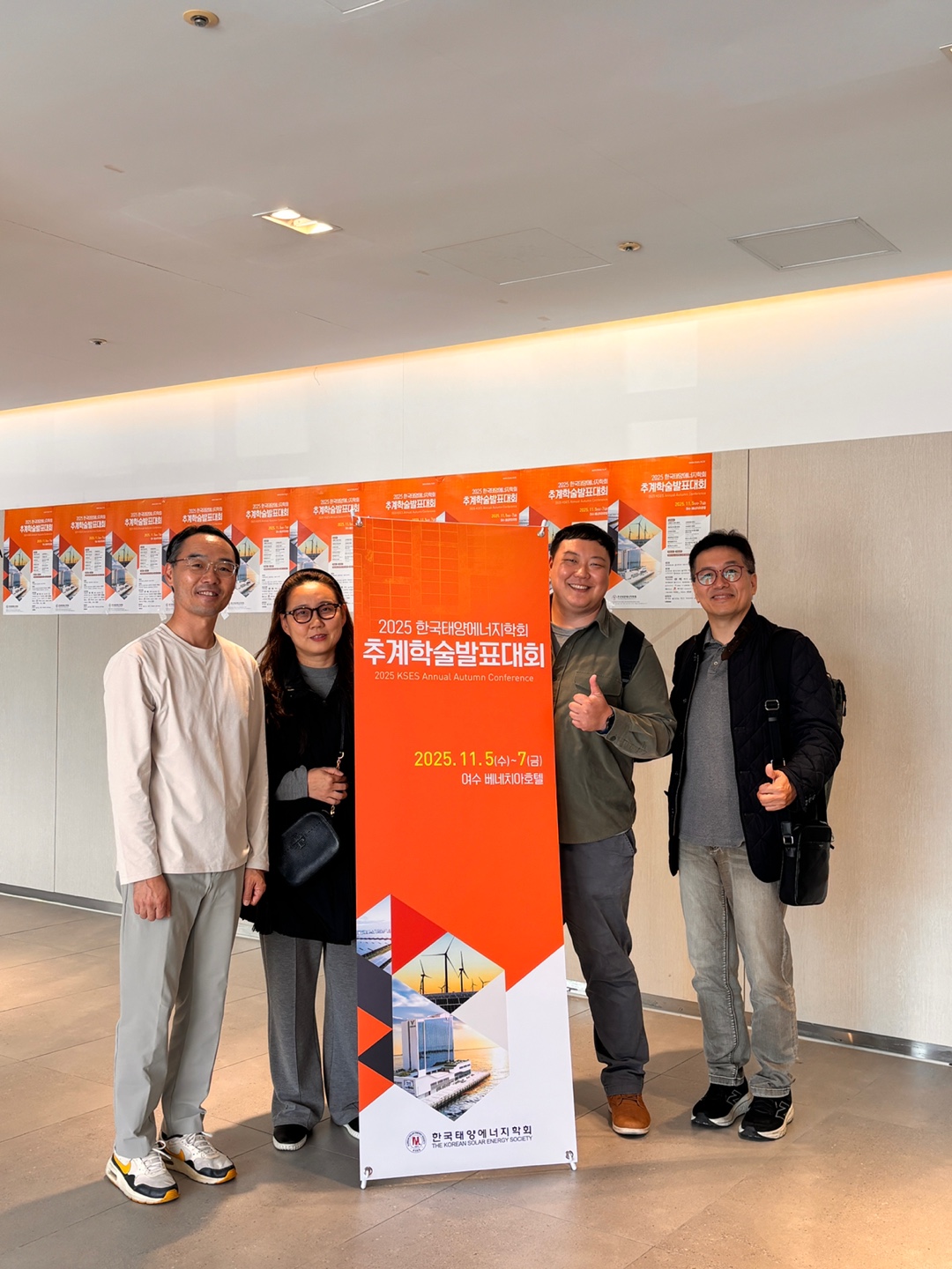 2025 한국태양에너지학회 추계학술발표 대회 참석 이미지(4)