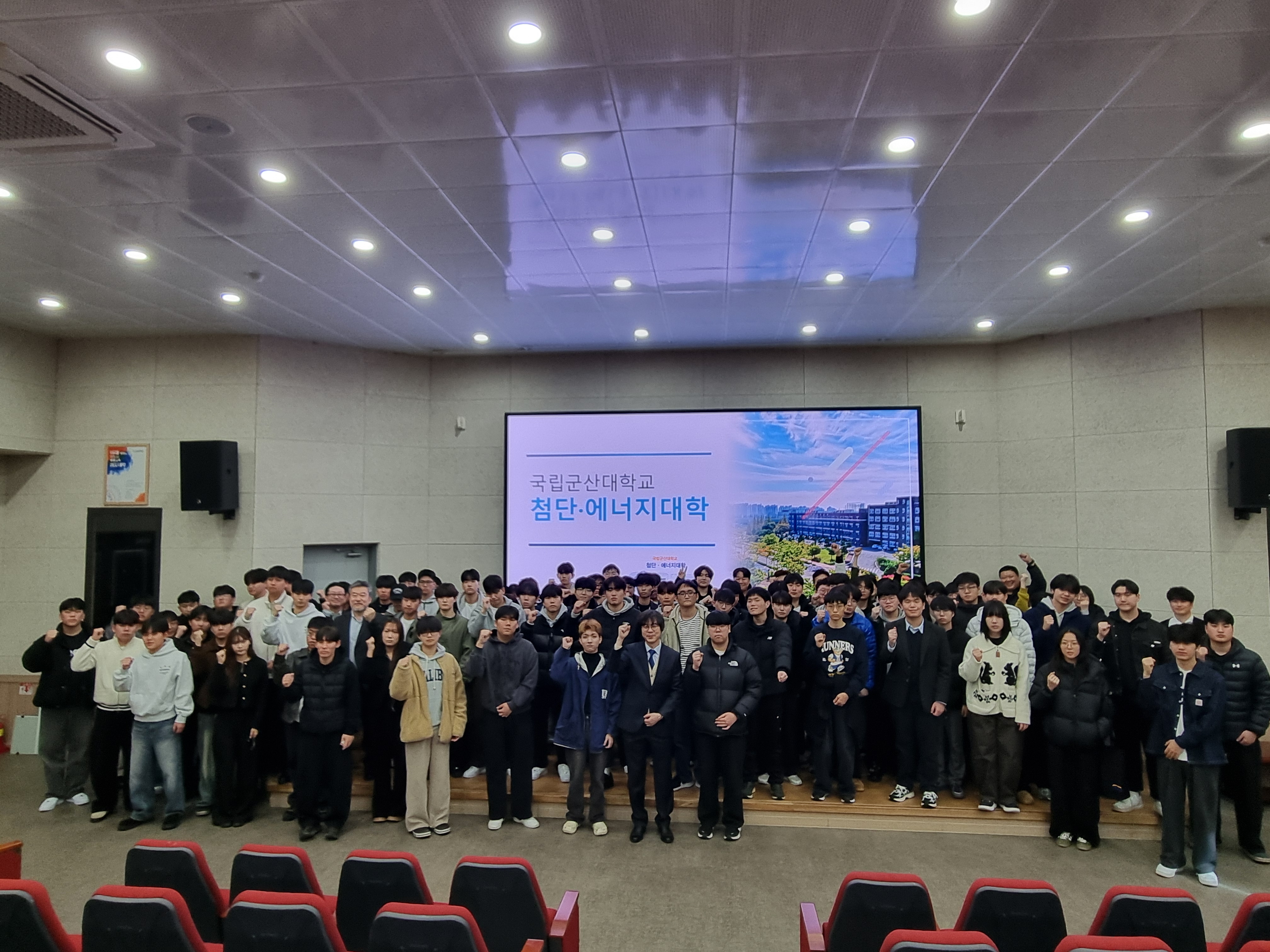군산대학교