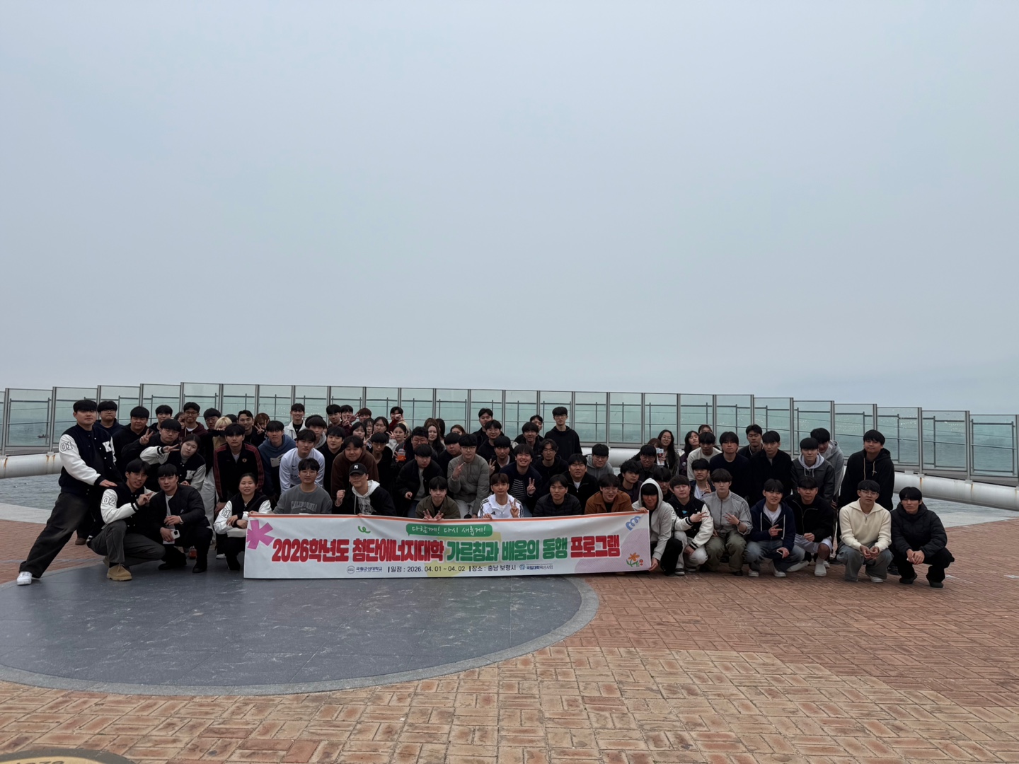 군산대학교