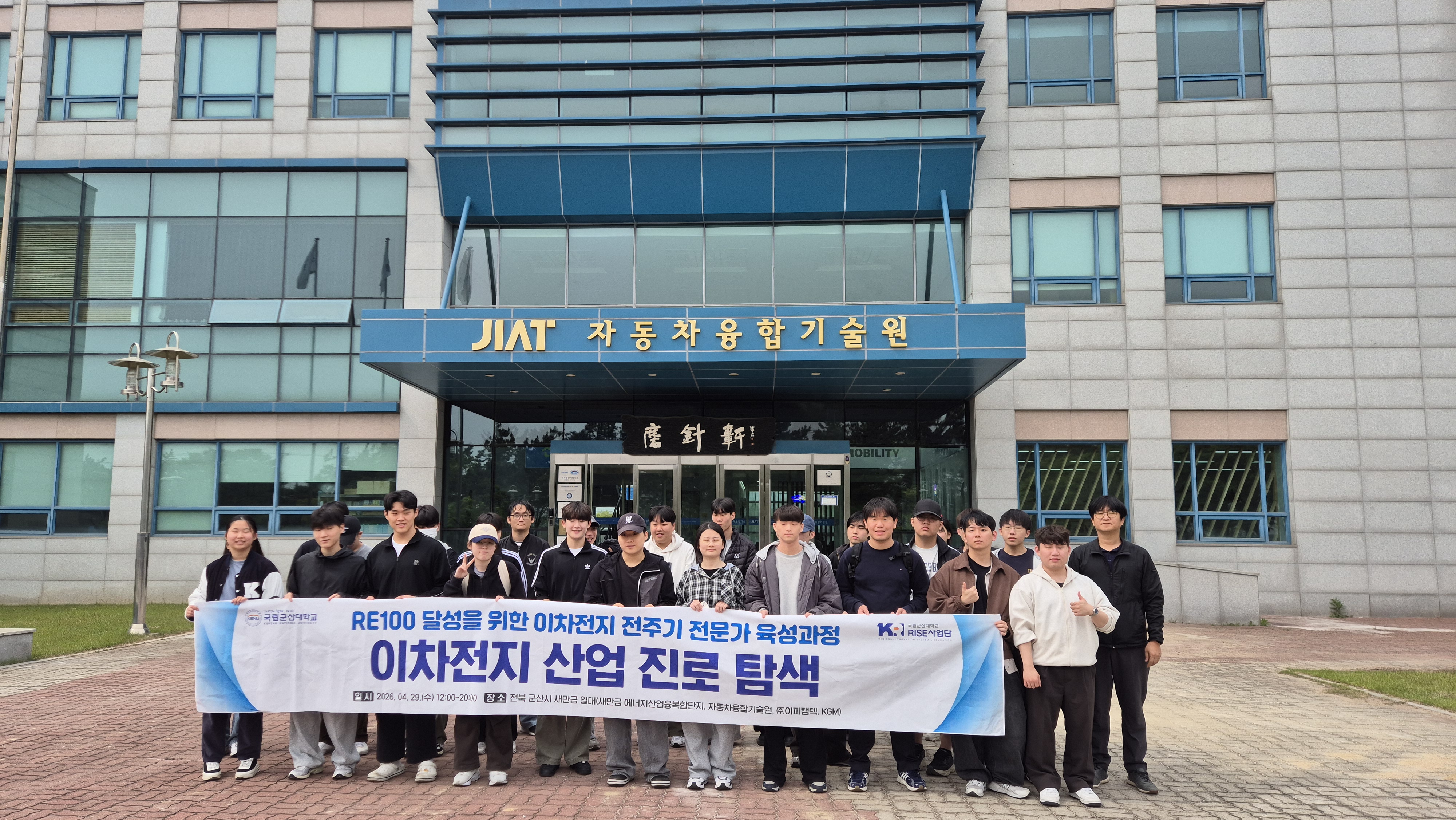 군산대학교