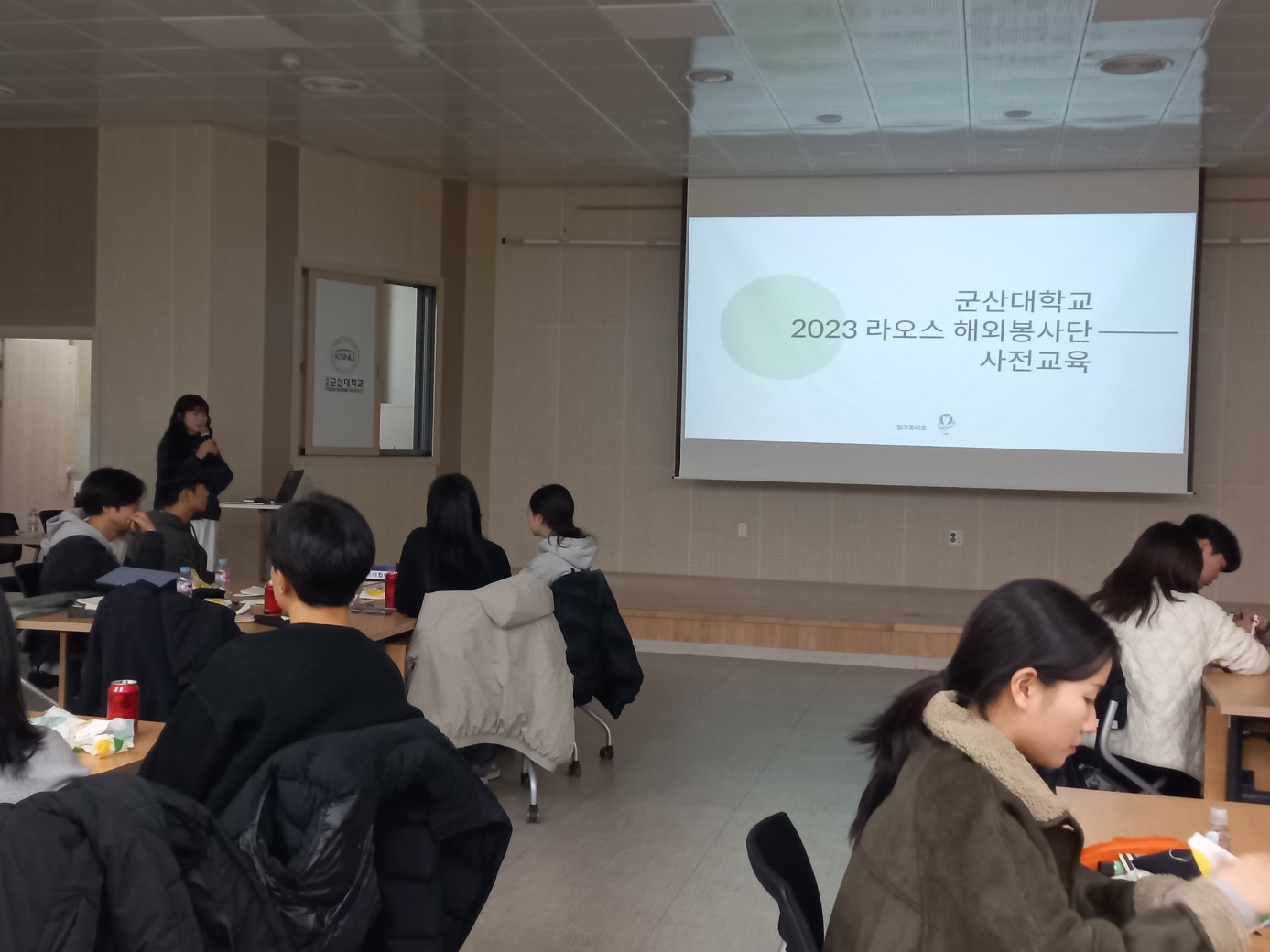 2023학년도 「잇다(ITTA) 프로젝트」 사전교육 이미지(2)
