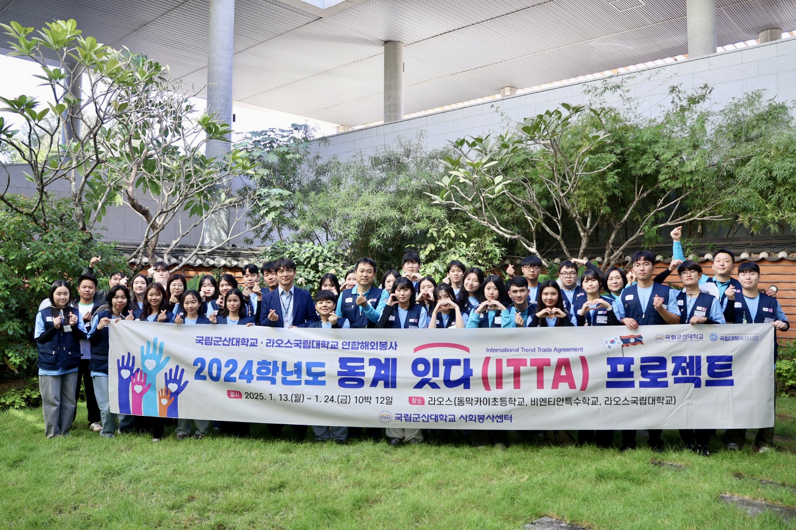 2024학년도 동계 잇다(ITTA) 프로젝트 이미지(3)