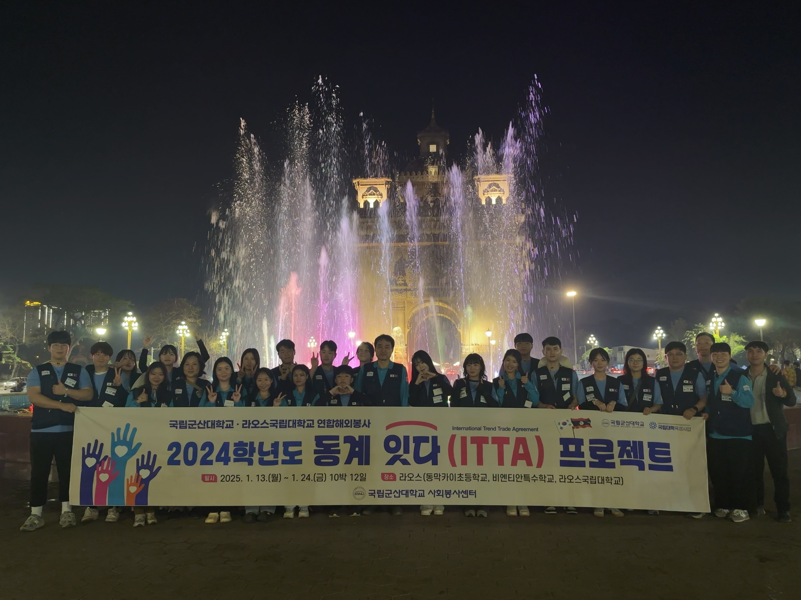2024학년도 동계 잇다(ITTA) 프로젝트 이미지(4)