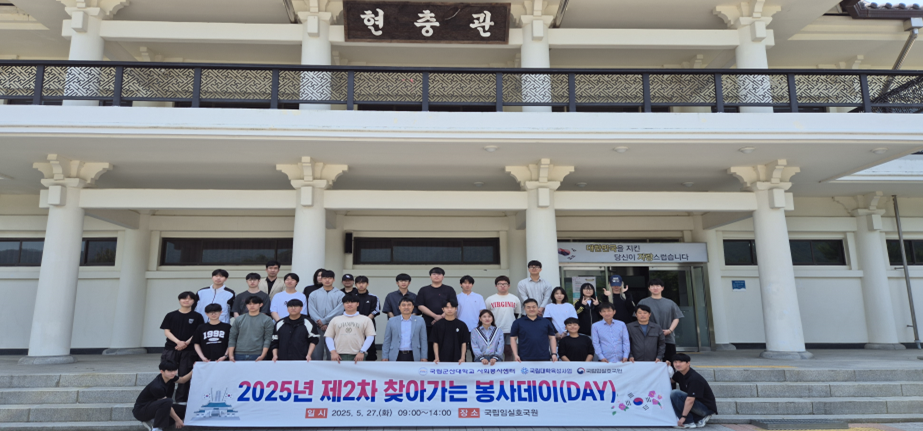 2025학년도 제2차 찾아가는 봉사데이 이미지(2)