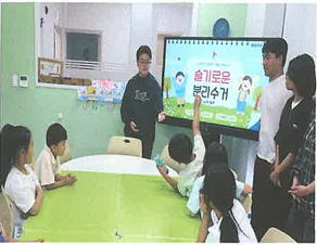 대학과 지역사회를 잇는 ESG-Link+ 활동 이미지(4)