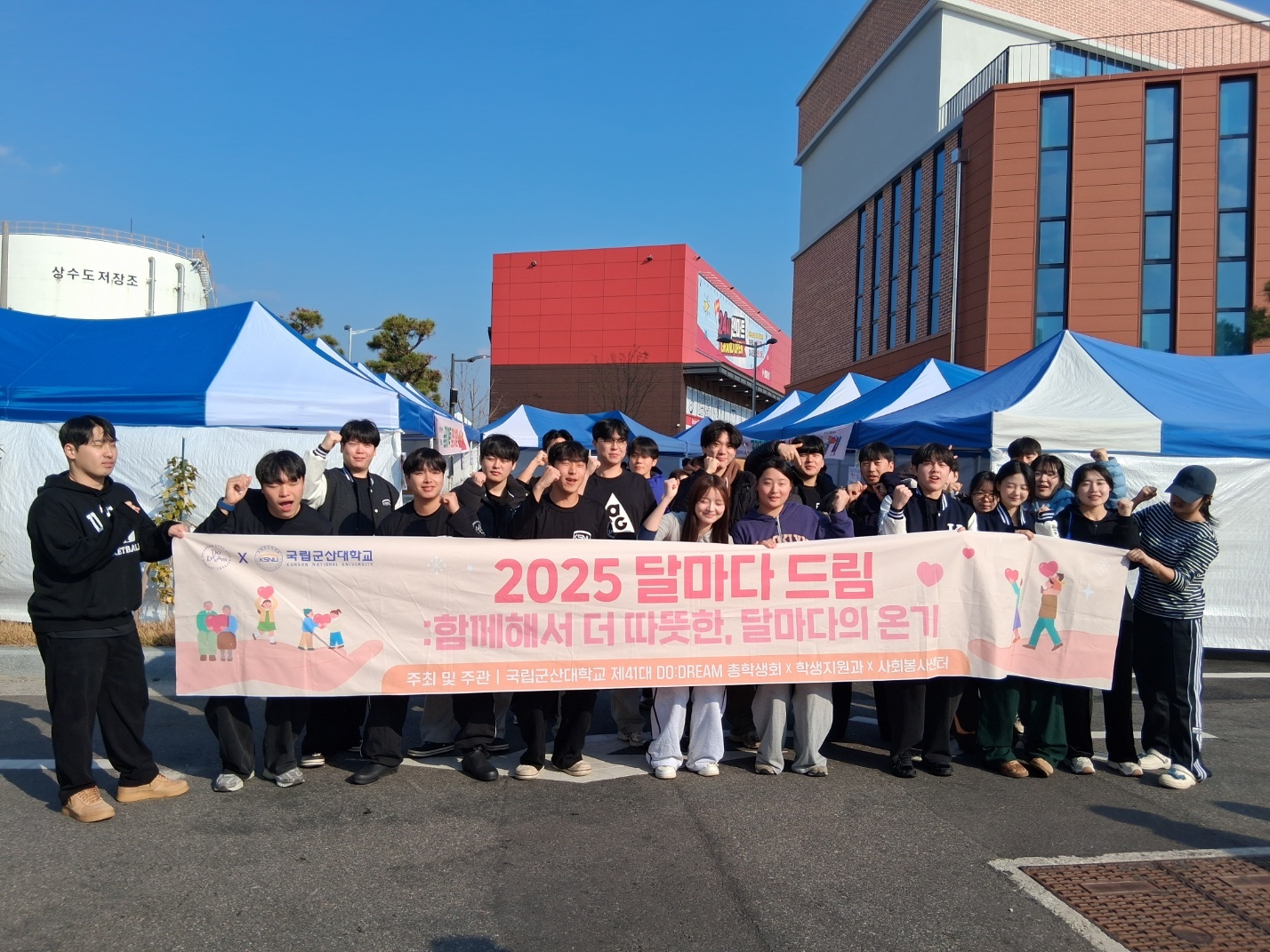 달마다 드림_김장 나눔 봉사 이미지(5)