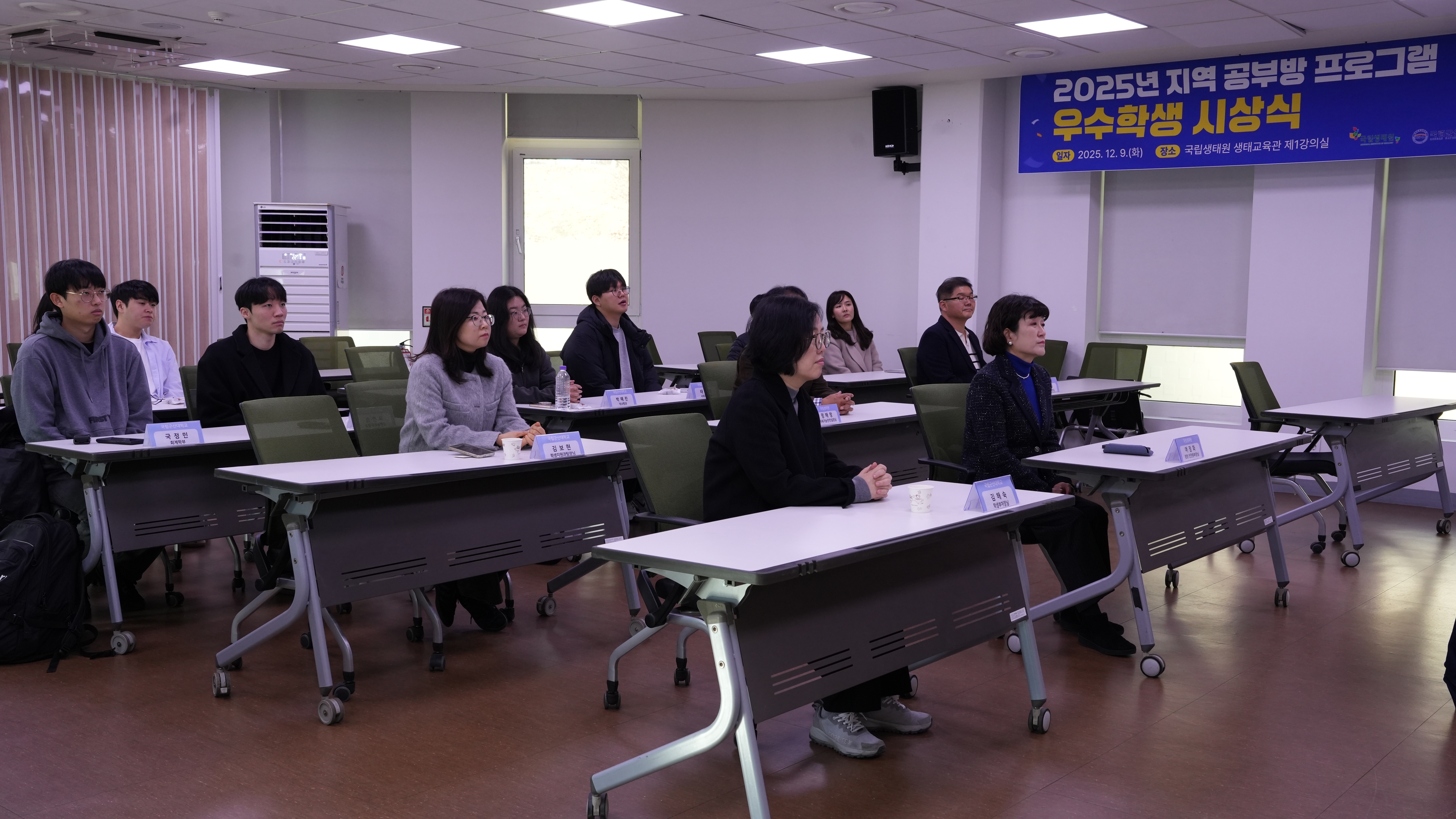 2025학년도 대학생 청소년교육지원사업 참여실적 우수학생 시상식 이미지(3)