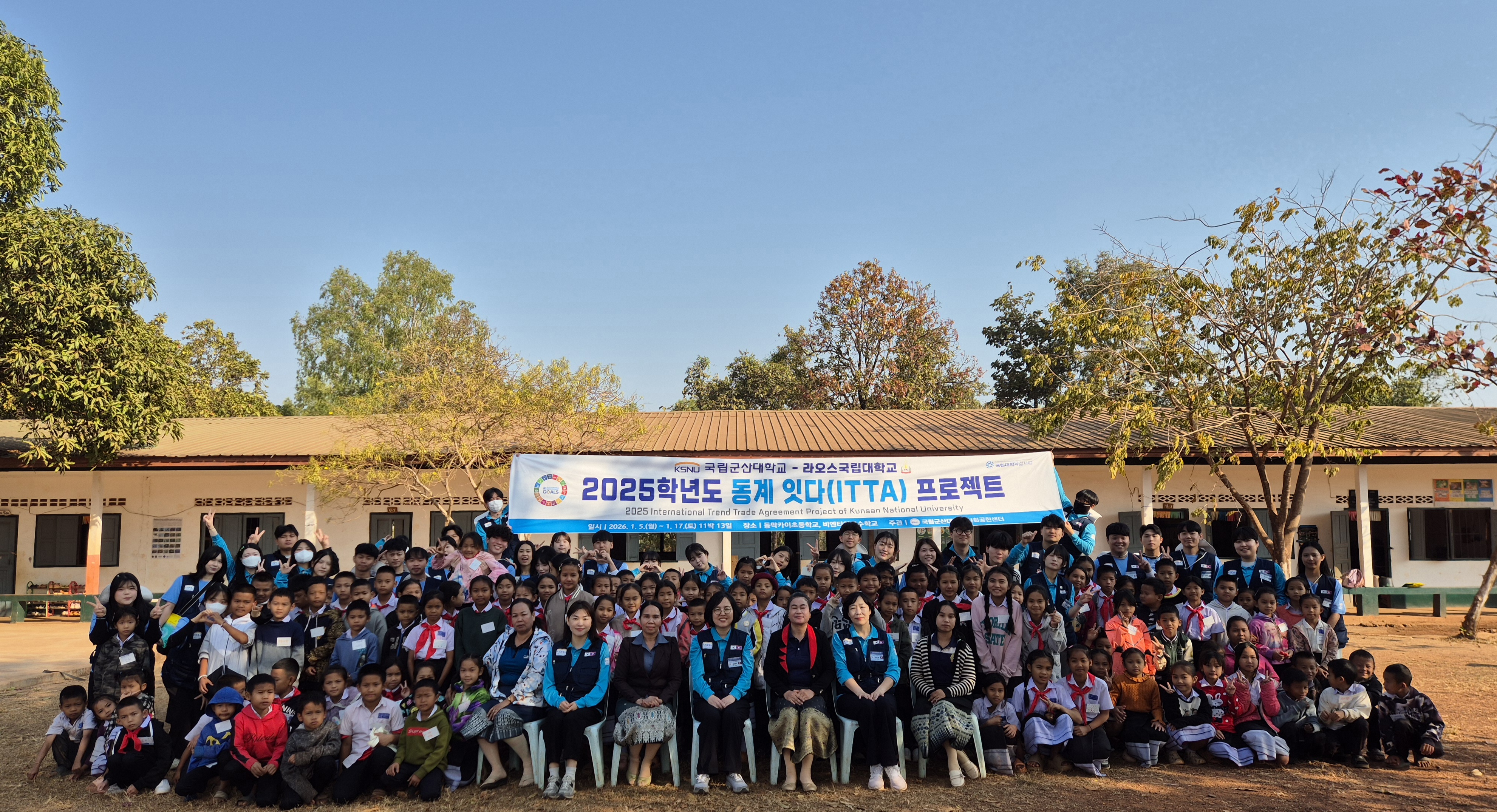 2025학년도 동계 잇다(ITTA) 프로젝트 이미지(1)