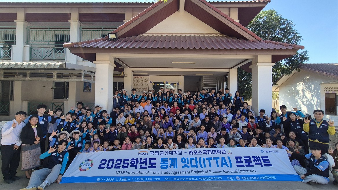 2025학년도 동계 잇다(ITTA) 프로젝트 이미지(2)