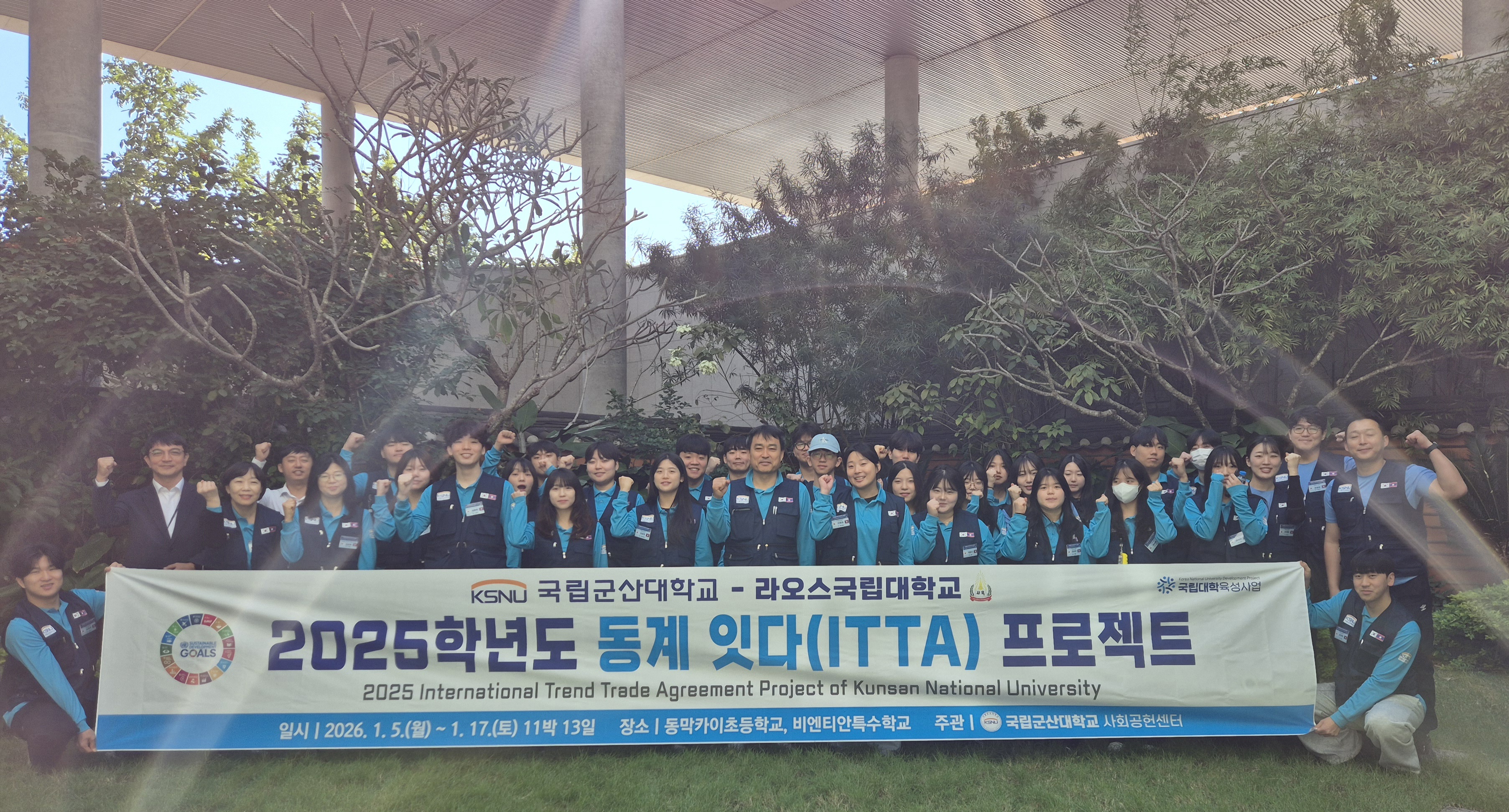 2025학년도 동계 잇다(ITTA) 프로젝트 이미지(4)