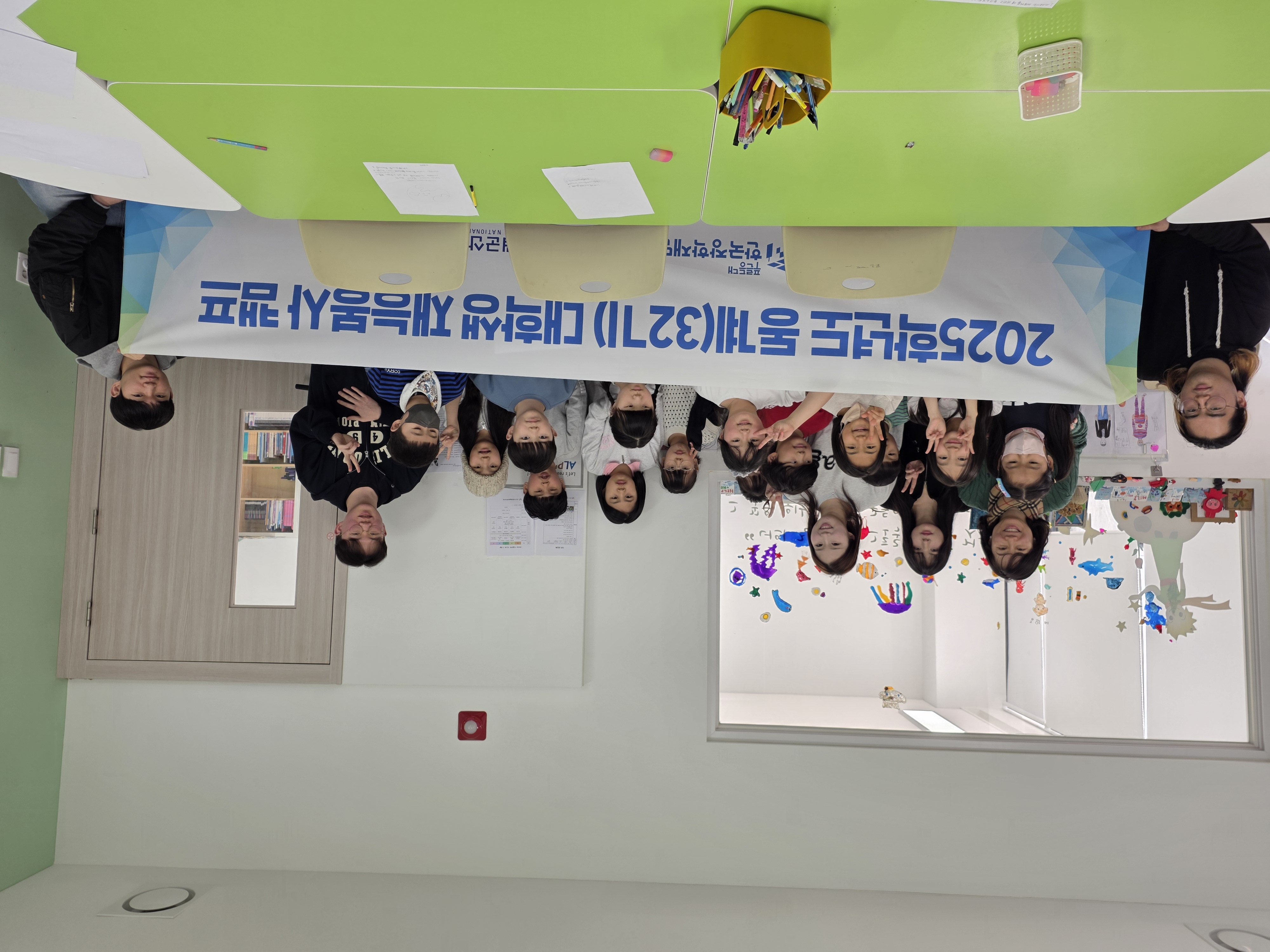 2025학년도 동계(제32기) 재능봉사 캠프 이미지(4)