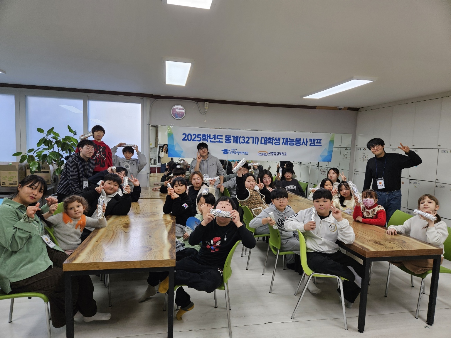 2025학년도 동계(제32기) 재능봉사 캠프 이미지(5)