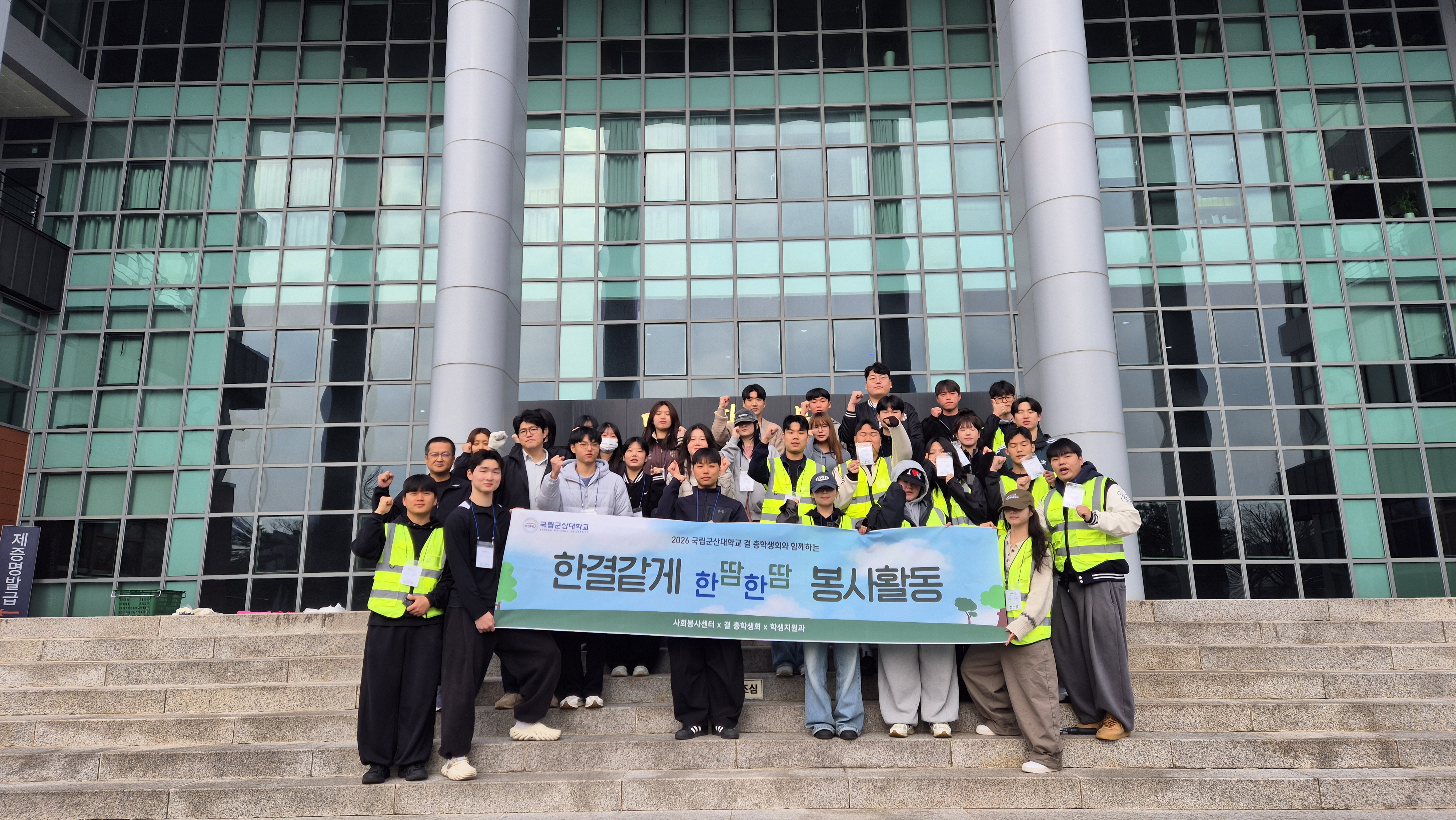 2026학년도 제1회 한결같게 한땀한땀 봉사활동 이미지(5)