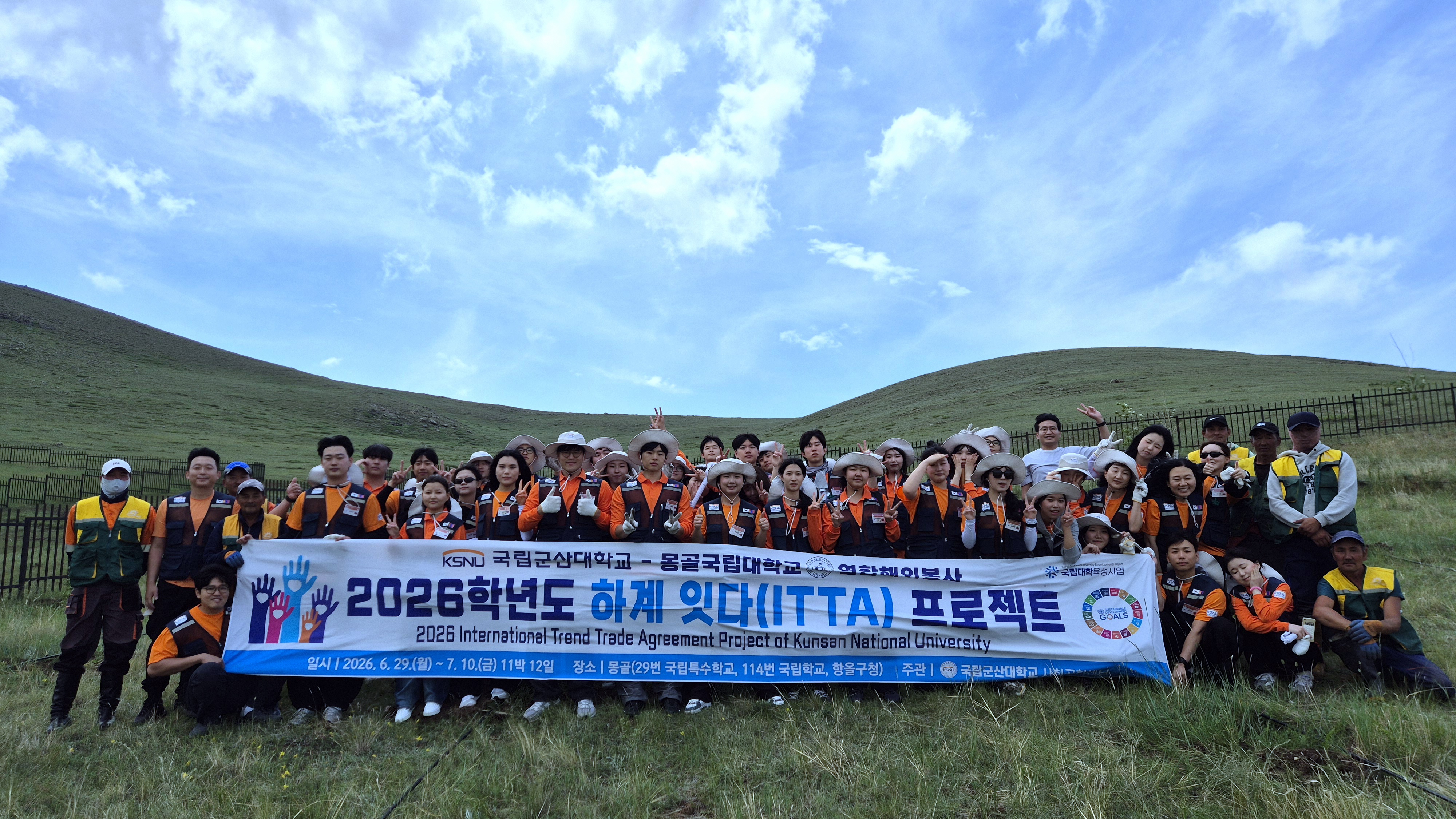 2026학년도 하계 잇다(ITTA) 프로젝트 이미지(2)