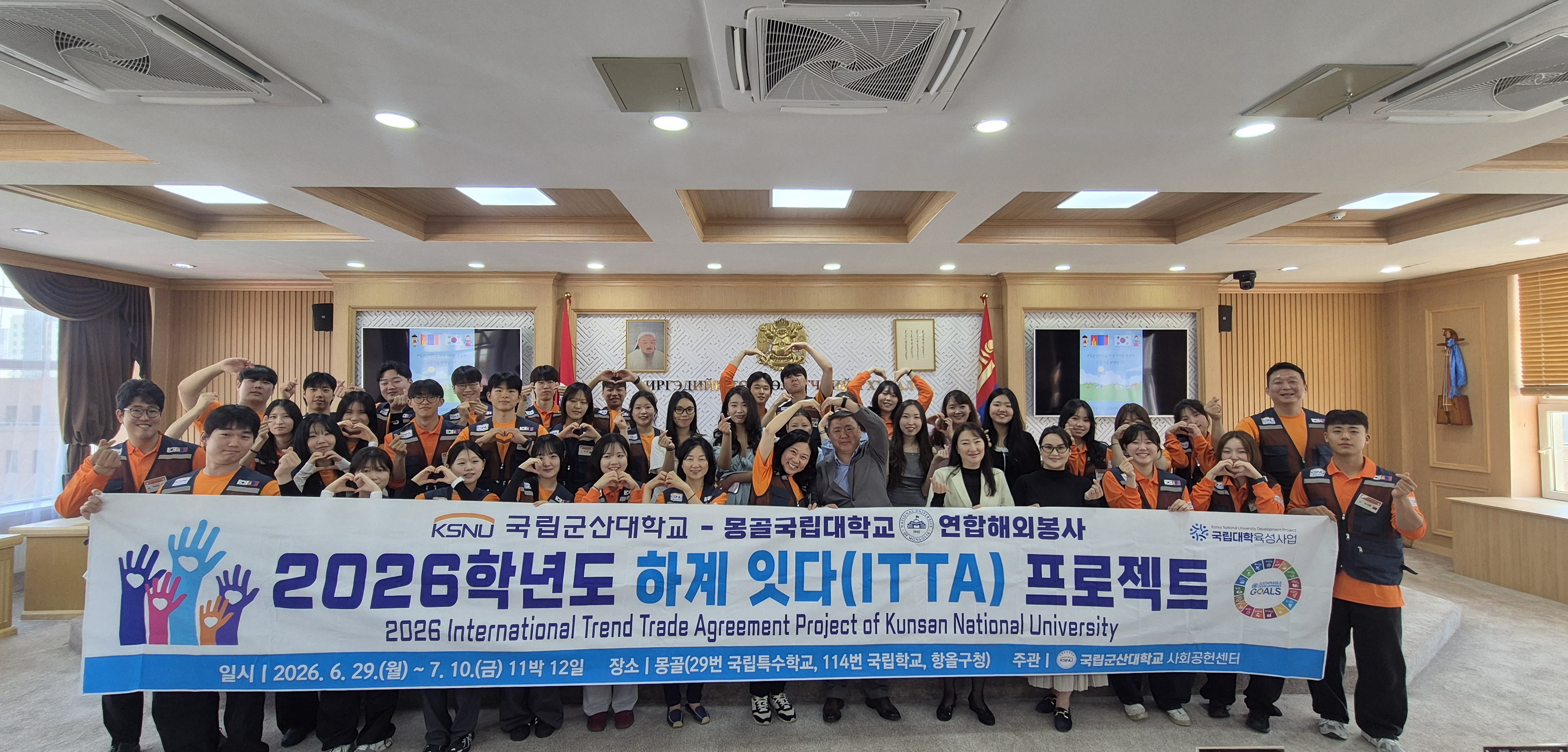 2026학년도 하계 잇다(ITTA) 프로젝트 이미지(3)